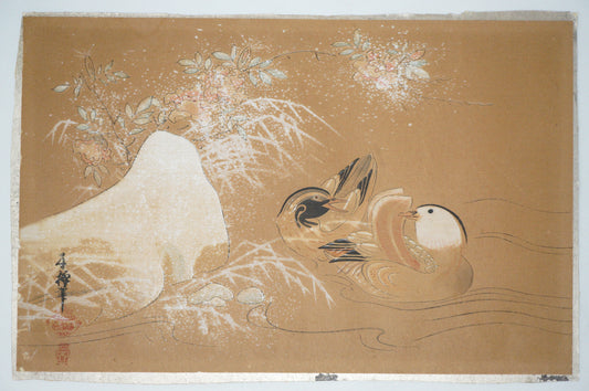 Japanese Woodblock Print -Mandarin Ducks- by Miyazaki Yuzen 0105E16