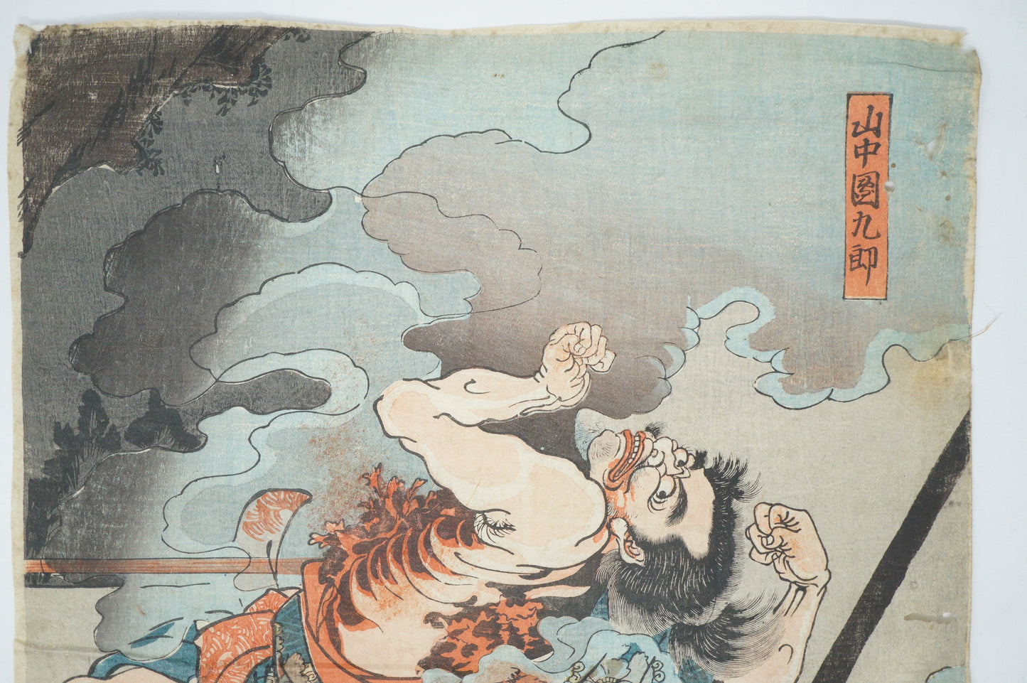Japanese Woodblock Print Original by Utagawa Kuniyoshi -Yamakawa Danjiro- from Japan 0730F1