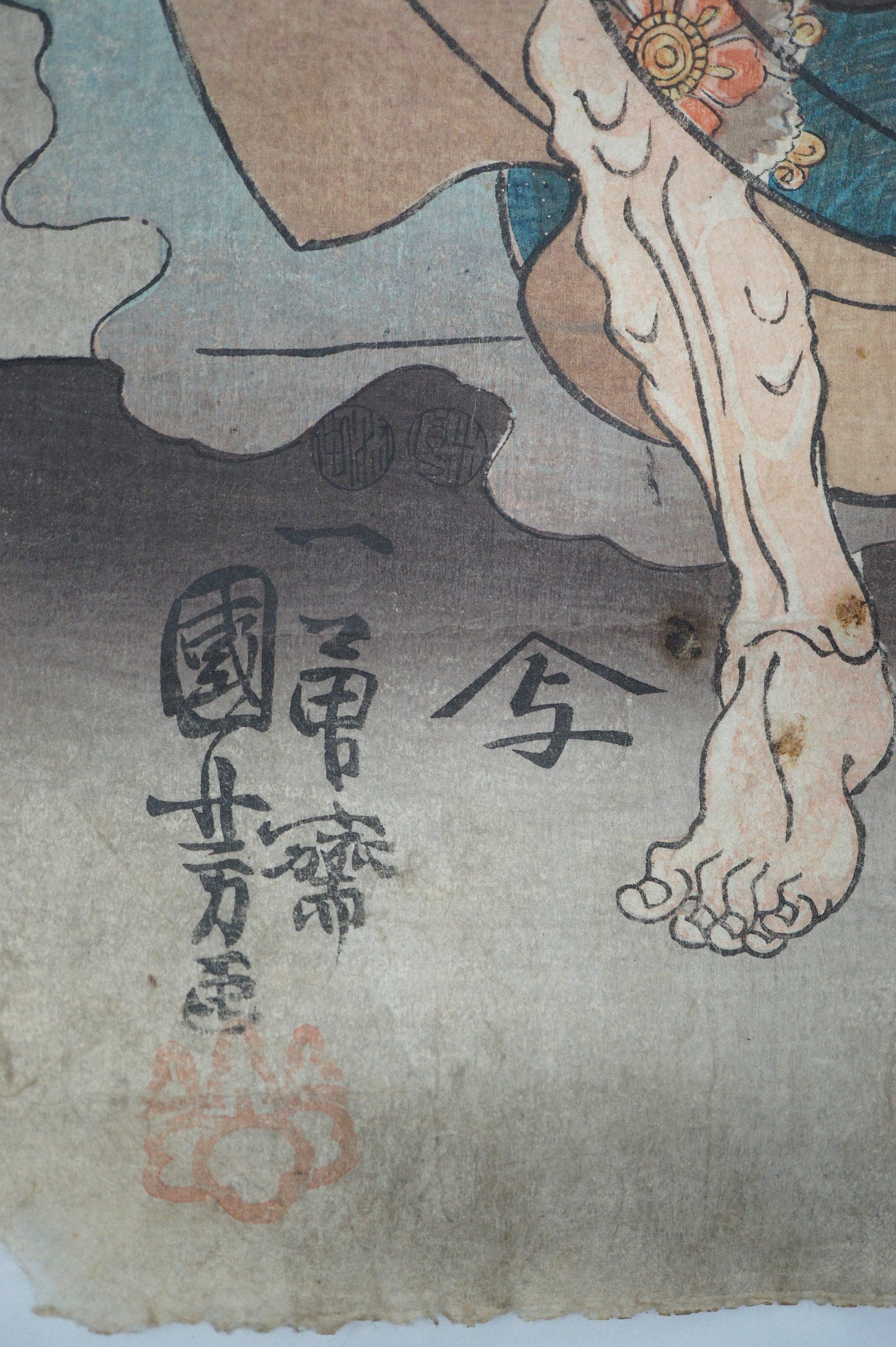 Japanese Woodblock Print Original by Utagawa Kuniyoshi -Yamakawa Danjiro- from Japan 0730F1