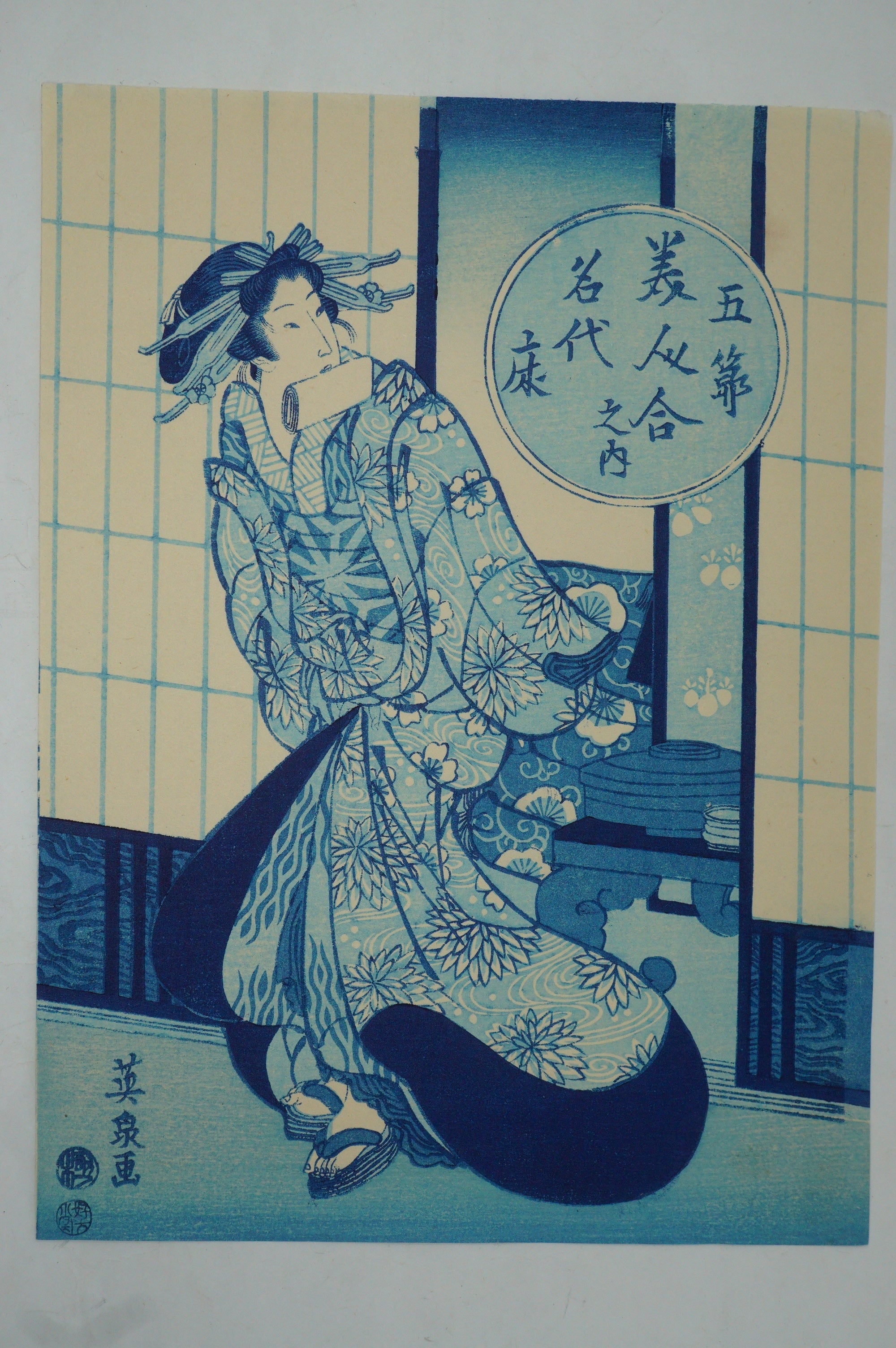 Japanese Woodblock Reprints x6 by Kaise Eisen -Selection of Beauties of the Five Festivals- 0521F20