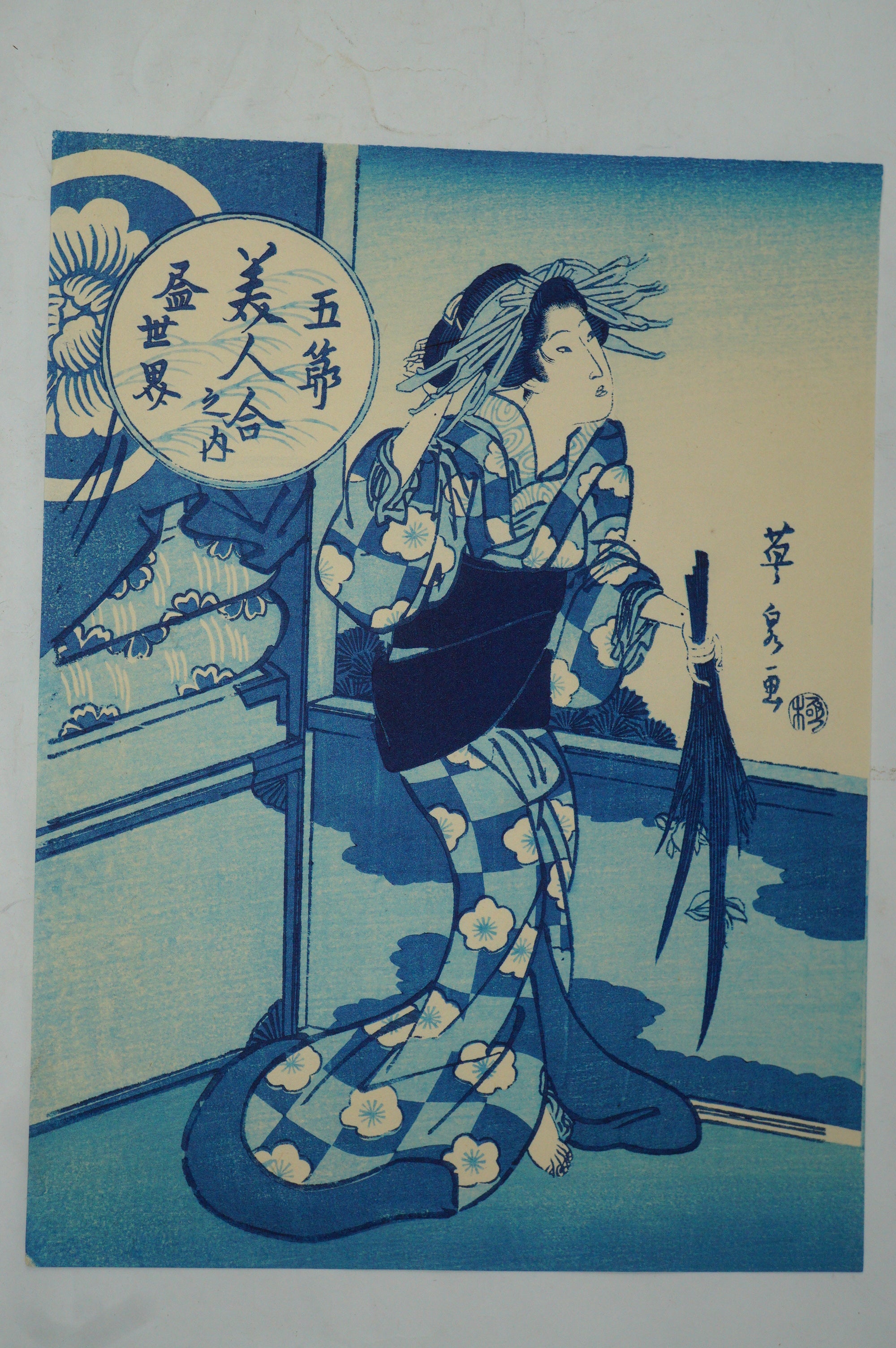 Japanese Woodblock Reprints x6 by Kaise Eisen -Selection of Beauties of the Five Festivals- 0521F20