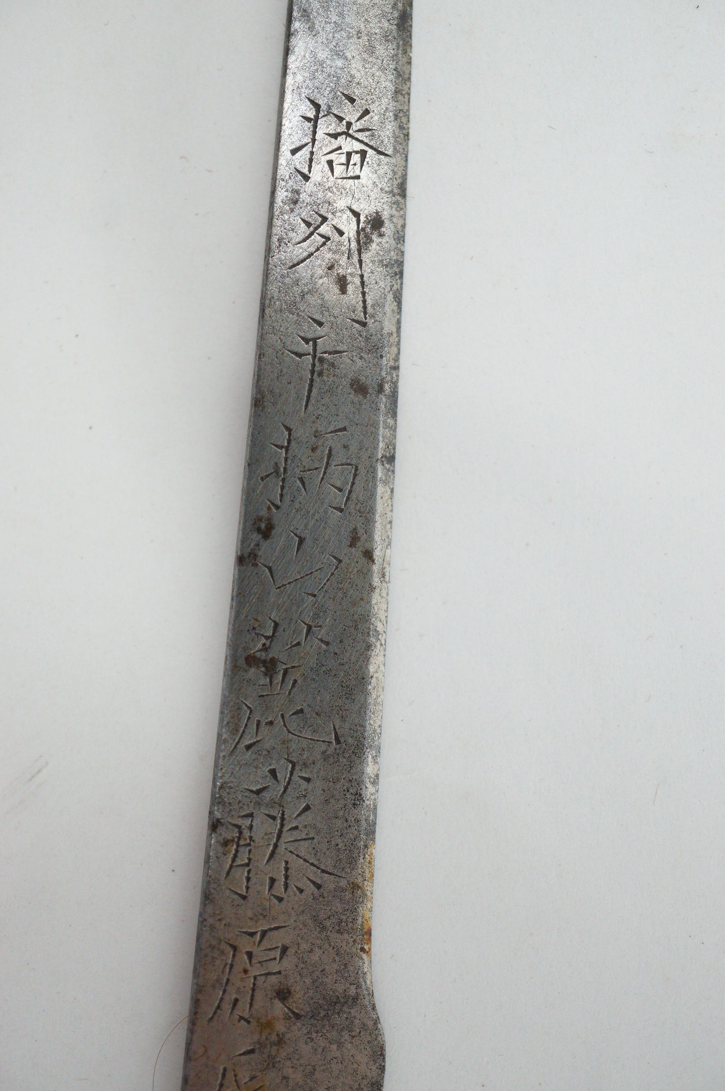 日本 Kozuka 刀带签名 Blade & Dragon Desing 古董原装剑零件 0921D2