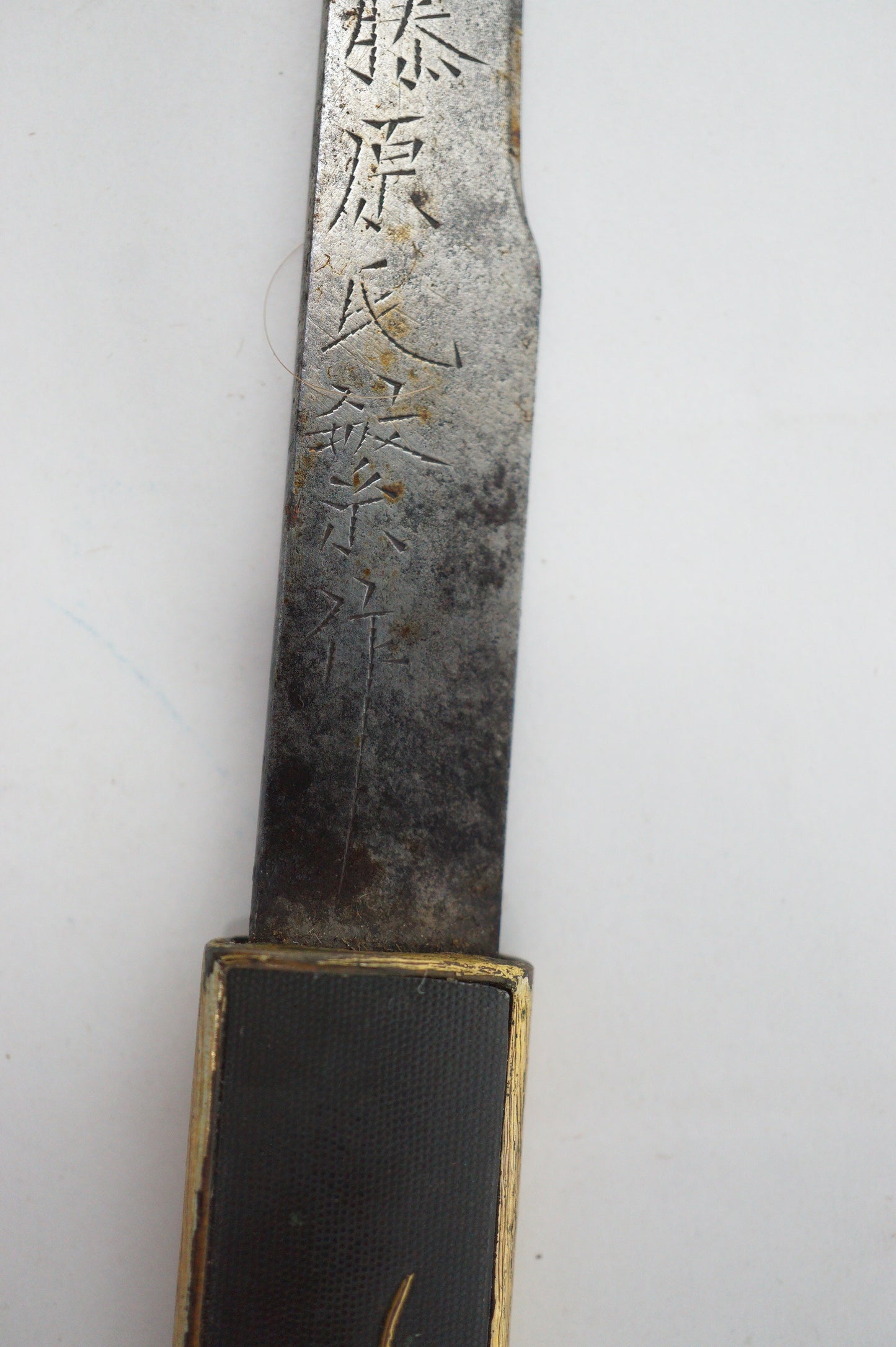 日本 Kozuka 刀带签名 Blade & Dragon Desing 古董原装剑零件 0921D2
