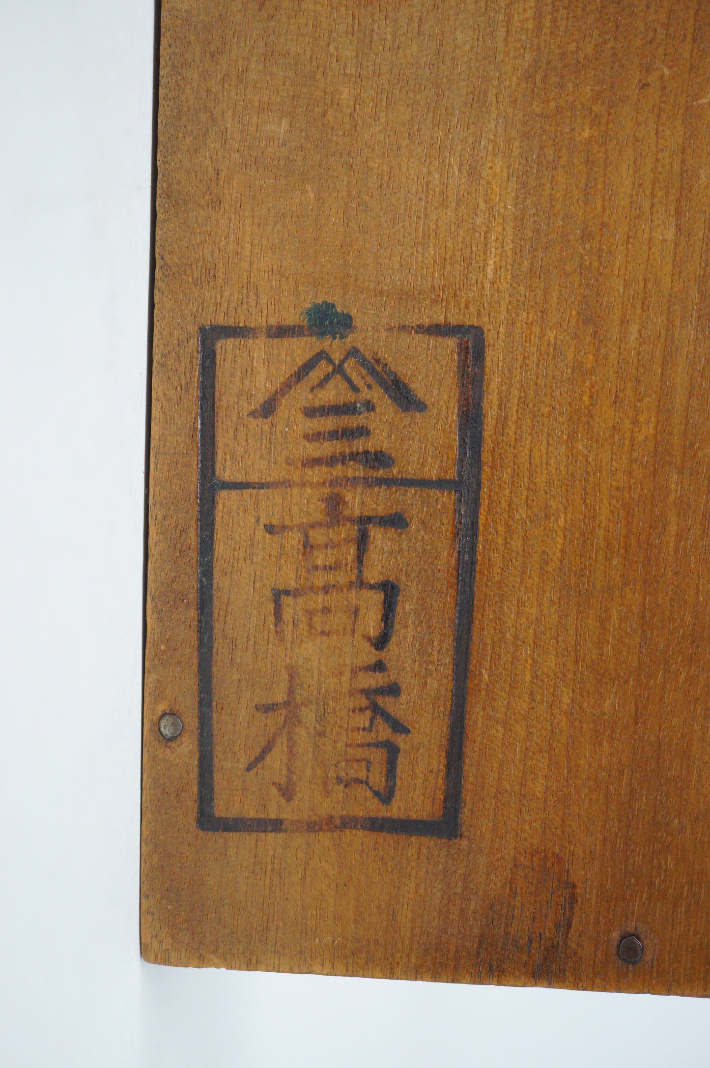 Japanese Abacus Calculator Showa-Period Retro 0602D4