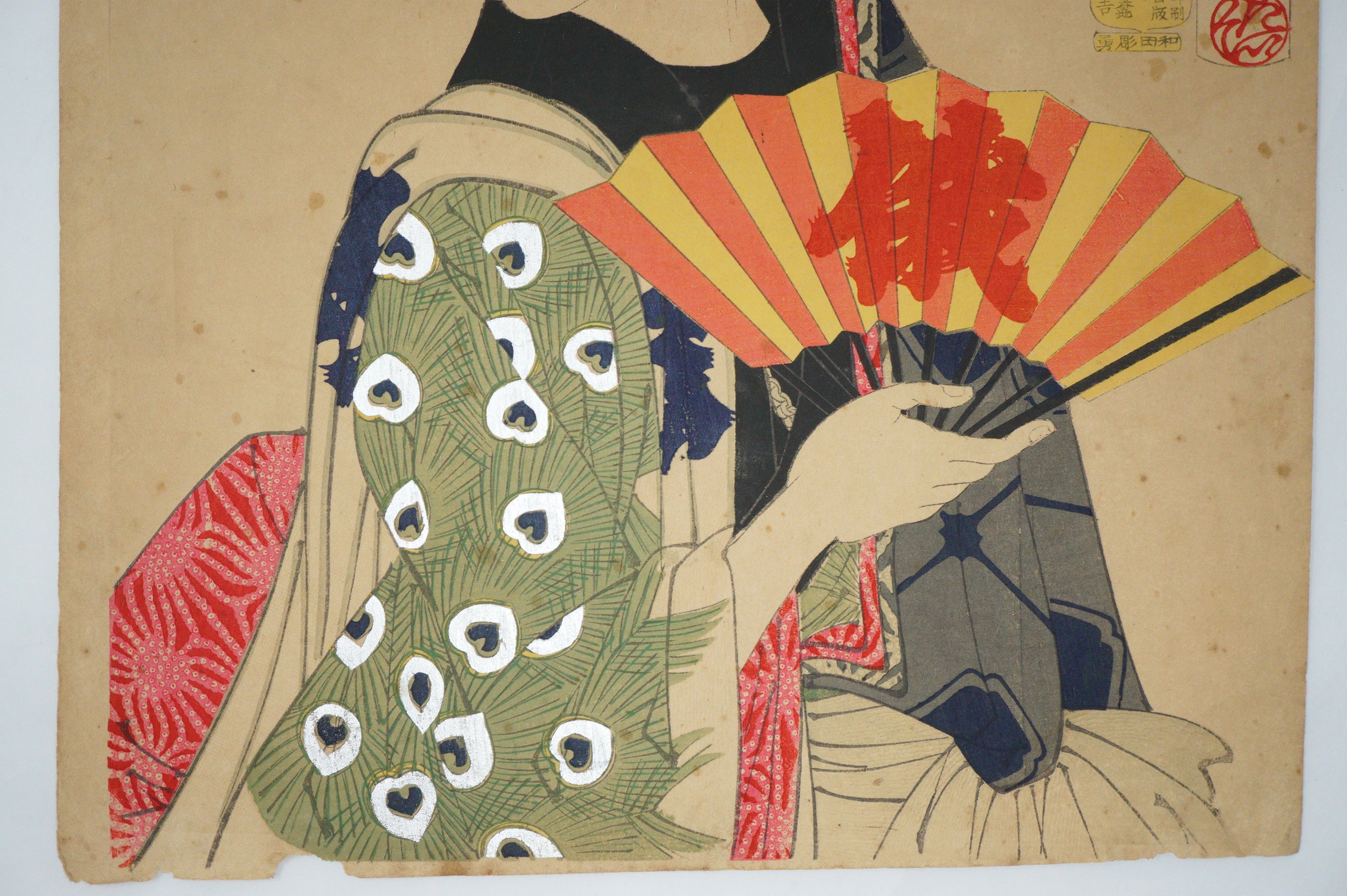 Rare Yoshitoshi Woodblock Print Original "Looking Suitable" from Japan 0310E9