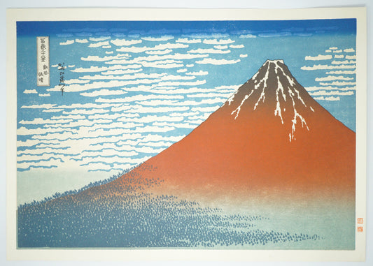 Japanese Woodblock Print Re-carved Edition by Katsushika Hokusai - Red Fuji 0802D1-4