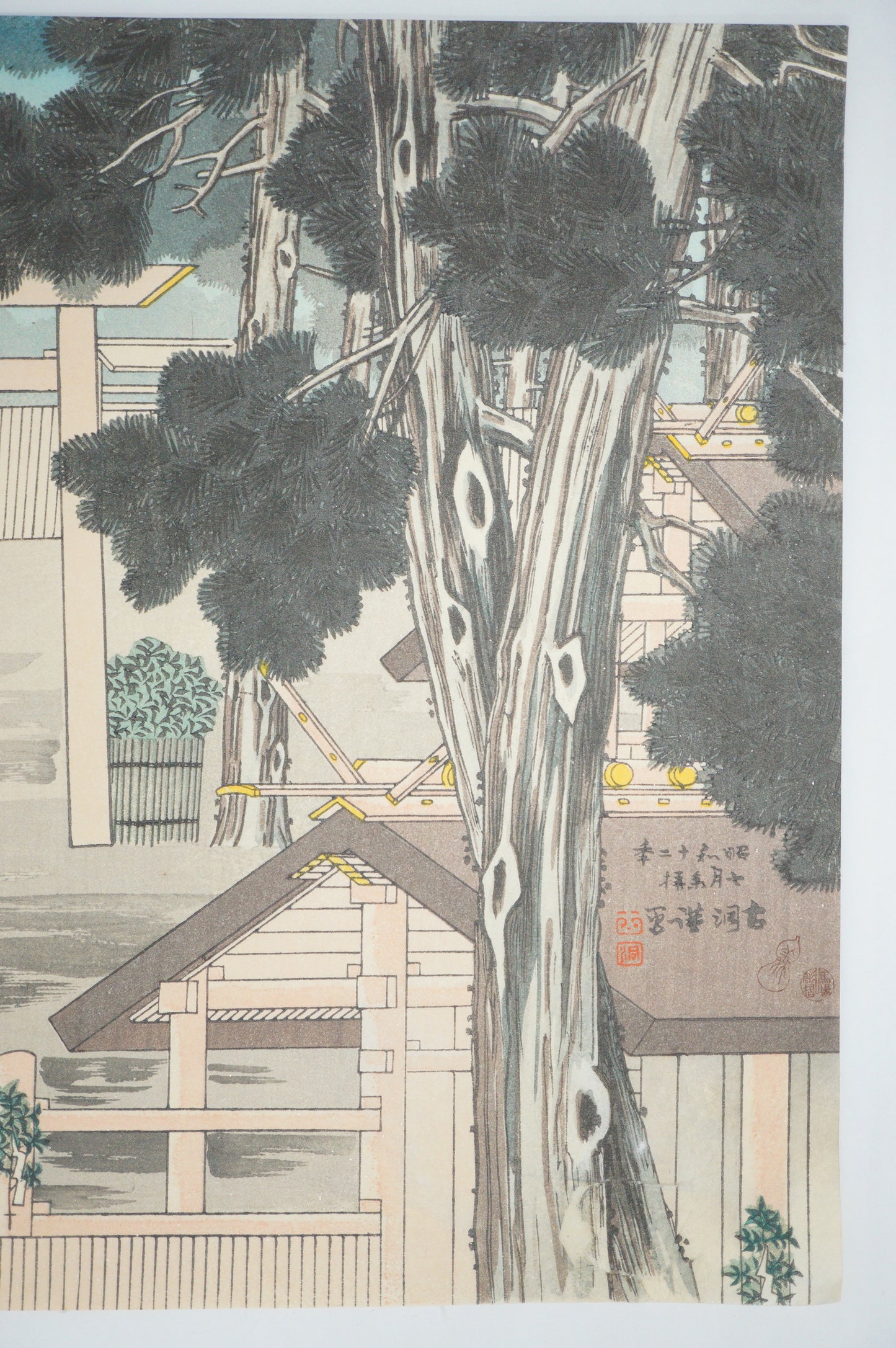 Japanese Woodblock Print 1937 Original by Yamanaka Kodo -Shrine Gate- from Japan 0625E10