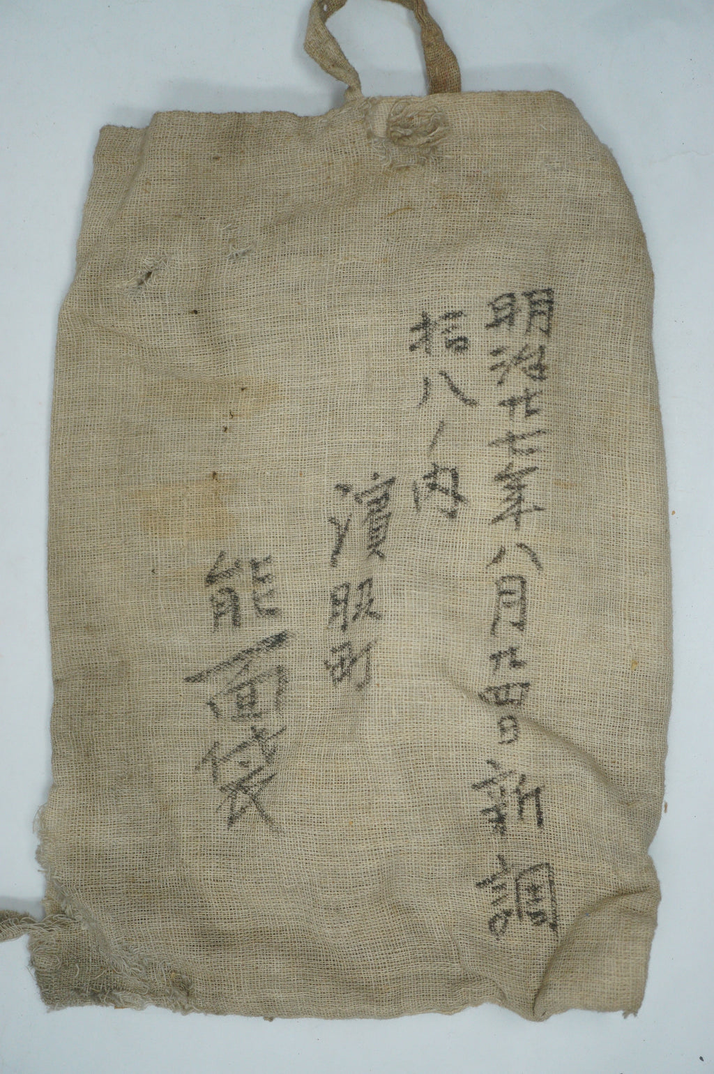 日本明治时代能剧男式木制面具，日本原装 0331F10