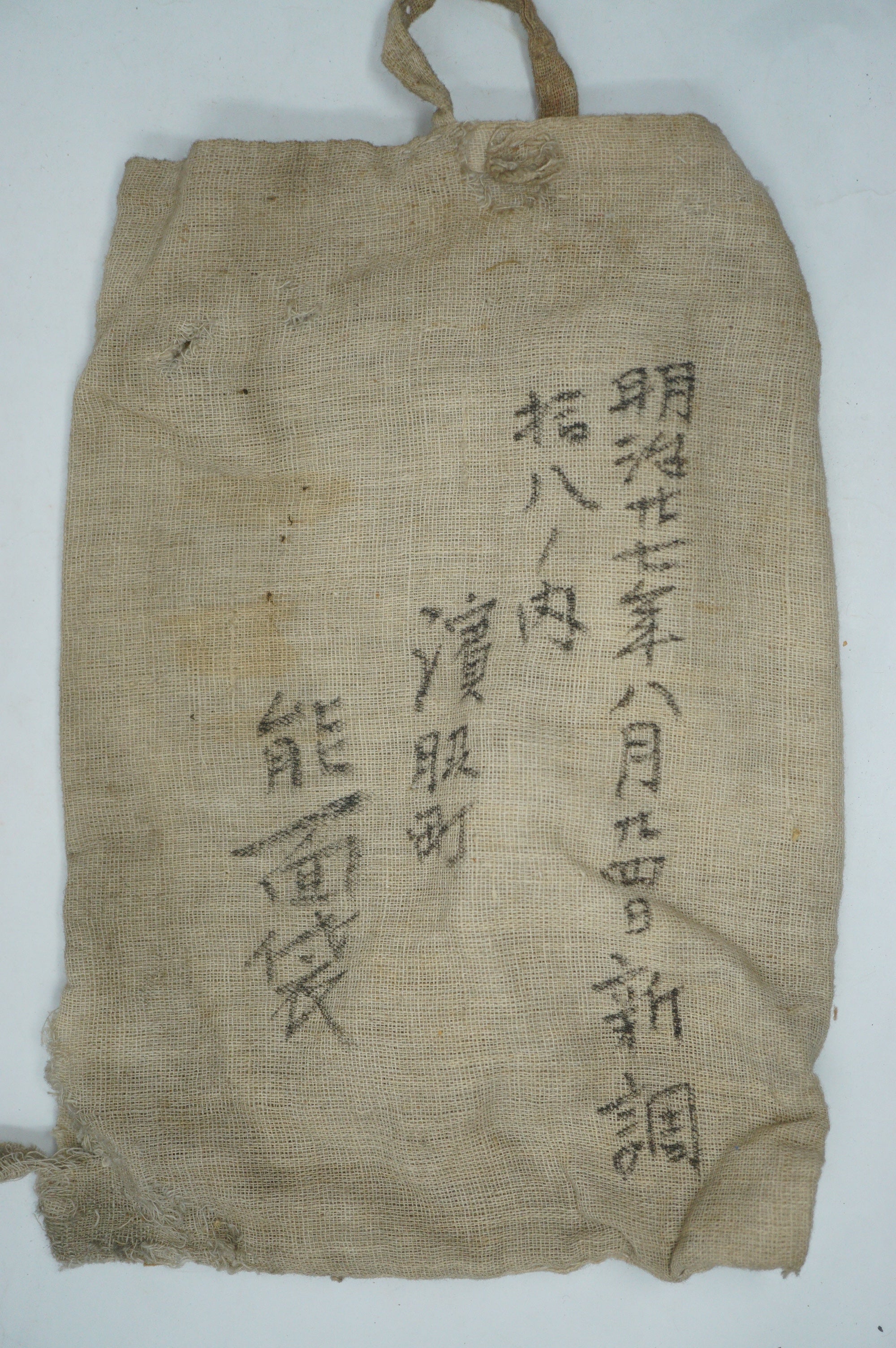 日本明治时代能剧男式木制面具，日本原装 0331F10