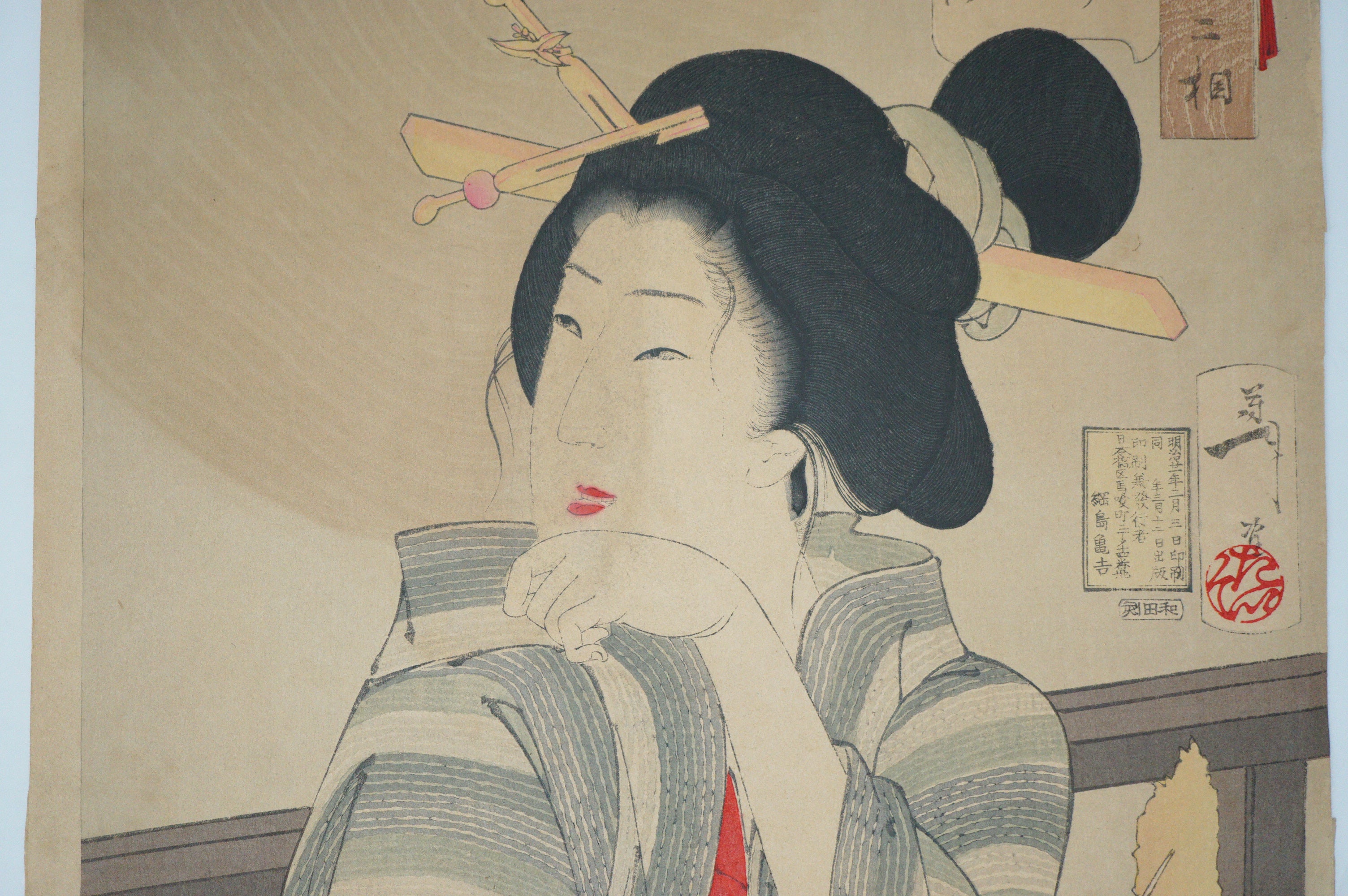 Seltener Yoshitoshi Holzschnitt Original "Looking Delicious" aus Japan 0310E10