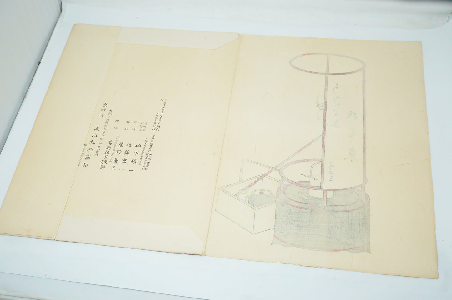 Hochwertiger japanischer Holzschnitt-Nachdruck aus den 1920er-Jahren von Kikugawa Eizan aus Japan 0904E10