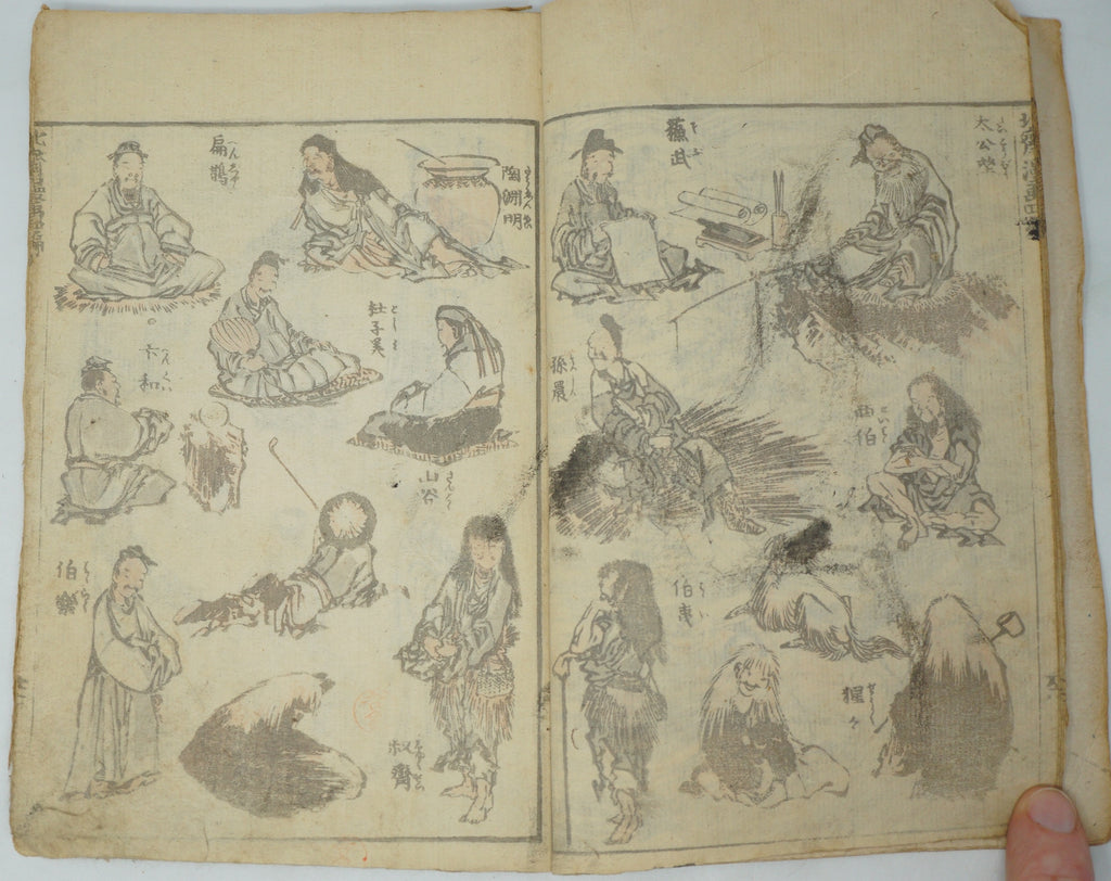 Japanisches antikes Manga-Heft von Katsushika Hokusai, authentisch aus Japan 0905E10