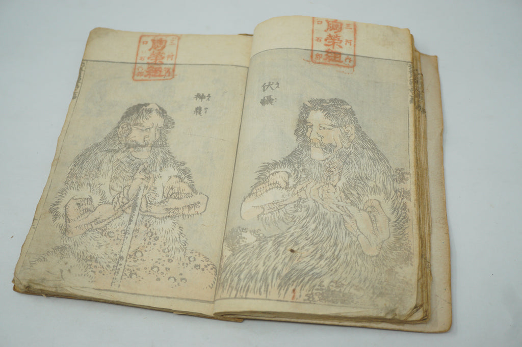 Japanisches antikes Manga-Heft von Katsushika Hokusai, authentisch aus Japan 0905E10