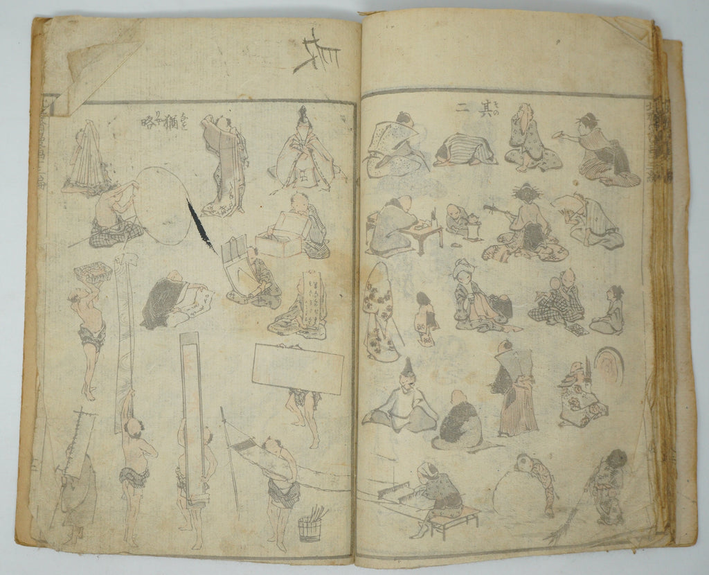 Japanisches antikes Manga-Heft von Katsushika Hokusai, authentisch aus Japan 0905E10