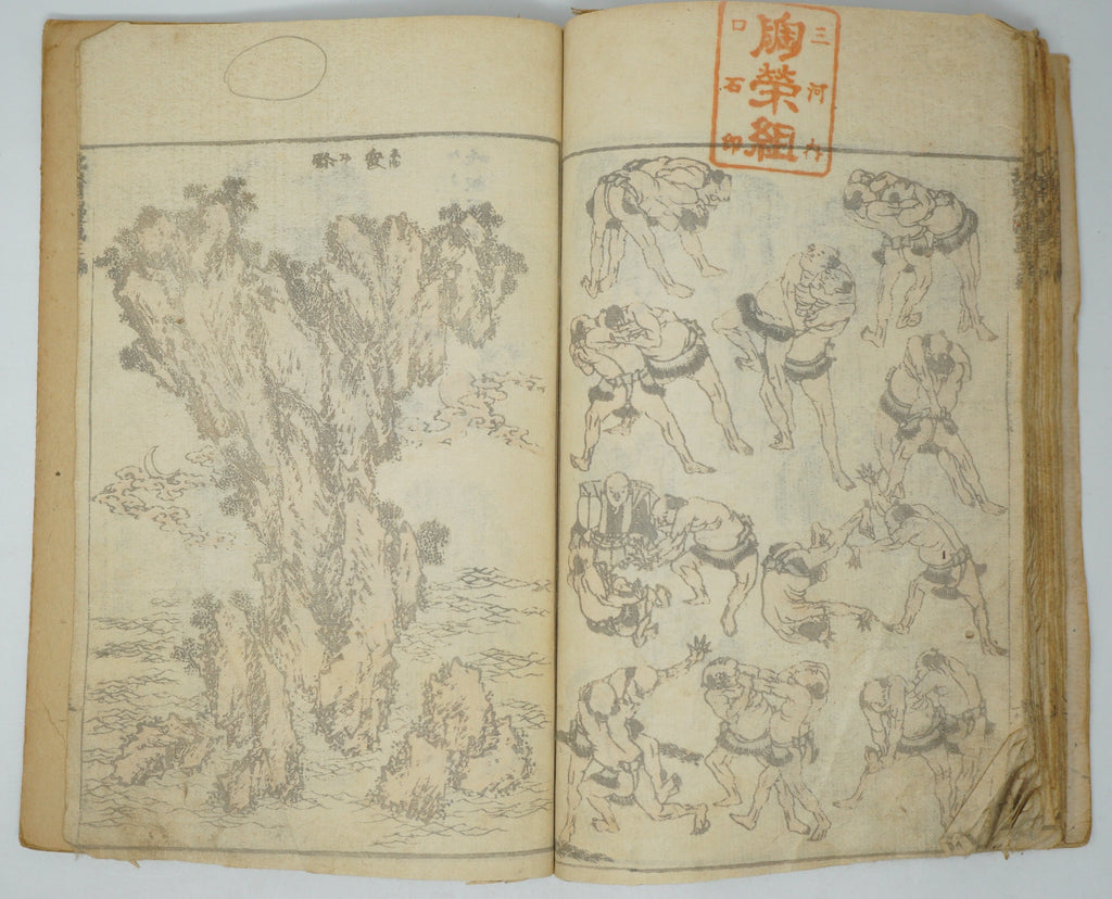 Japanisches antikes Manga-Heft von Katsushika Hokusai, authentisch aus Japan 0905E10