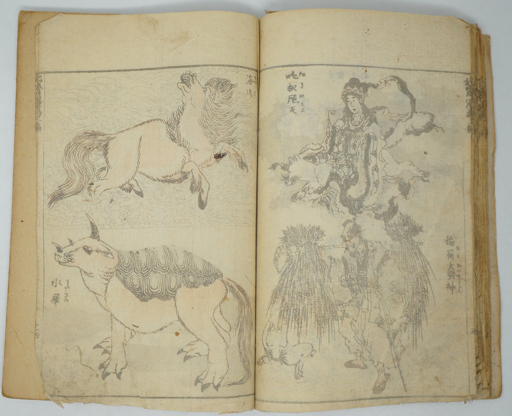 Japanisches antikes Manga-Heft von Katsushika Hokusai, authentisch aus Japan 0905E10