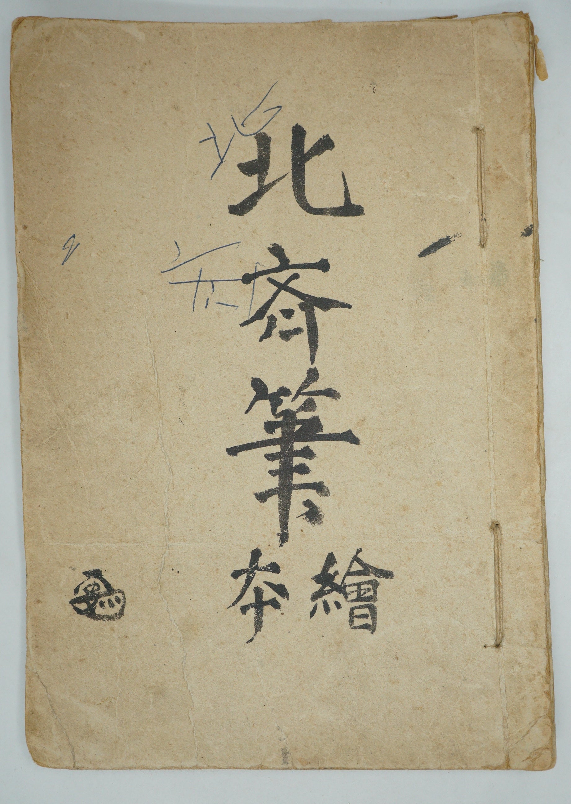 Japanisches antikes Manga-Heft von Katsushika Hokusai, authentisch aus Japan 0905E10