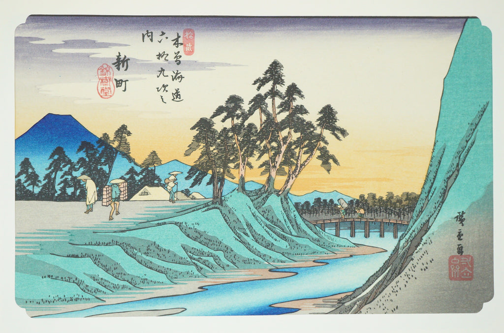 Japanese Quality Woodblock Print Recarved Edition by Utagawa Hiroshige 1026D10