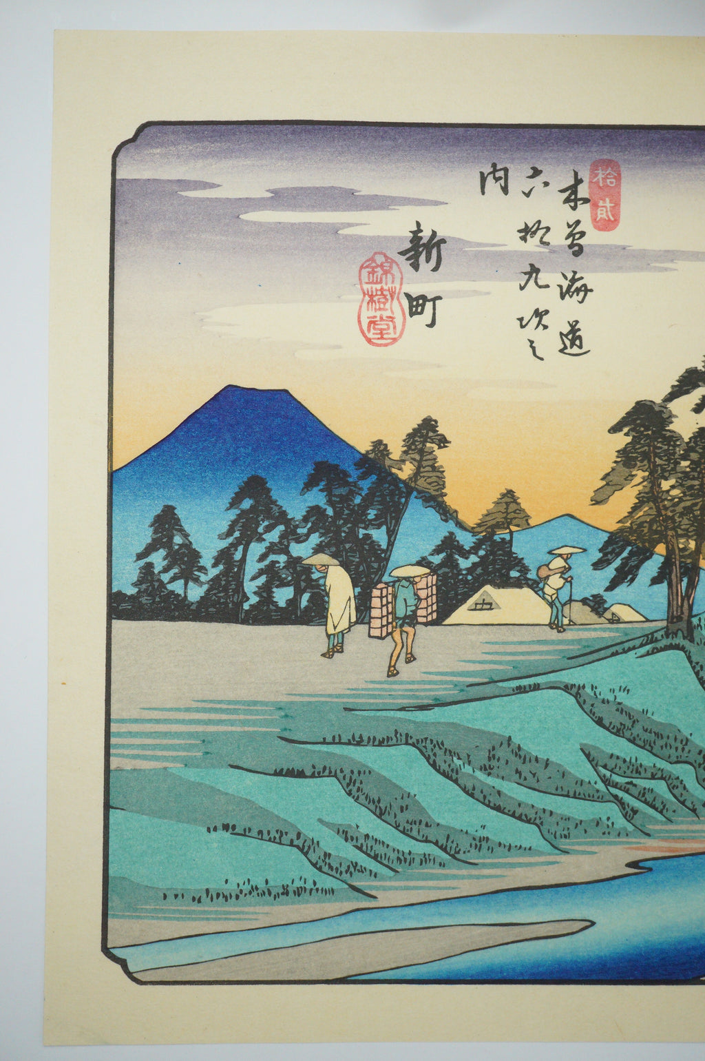 Japanese Quality Woodblock Print Recarved Edition by Utagawa Hiroshige 1026D10