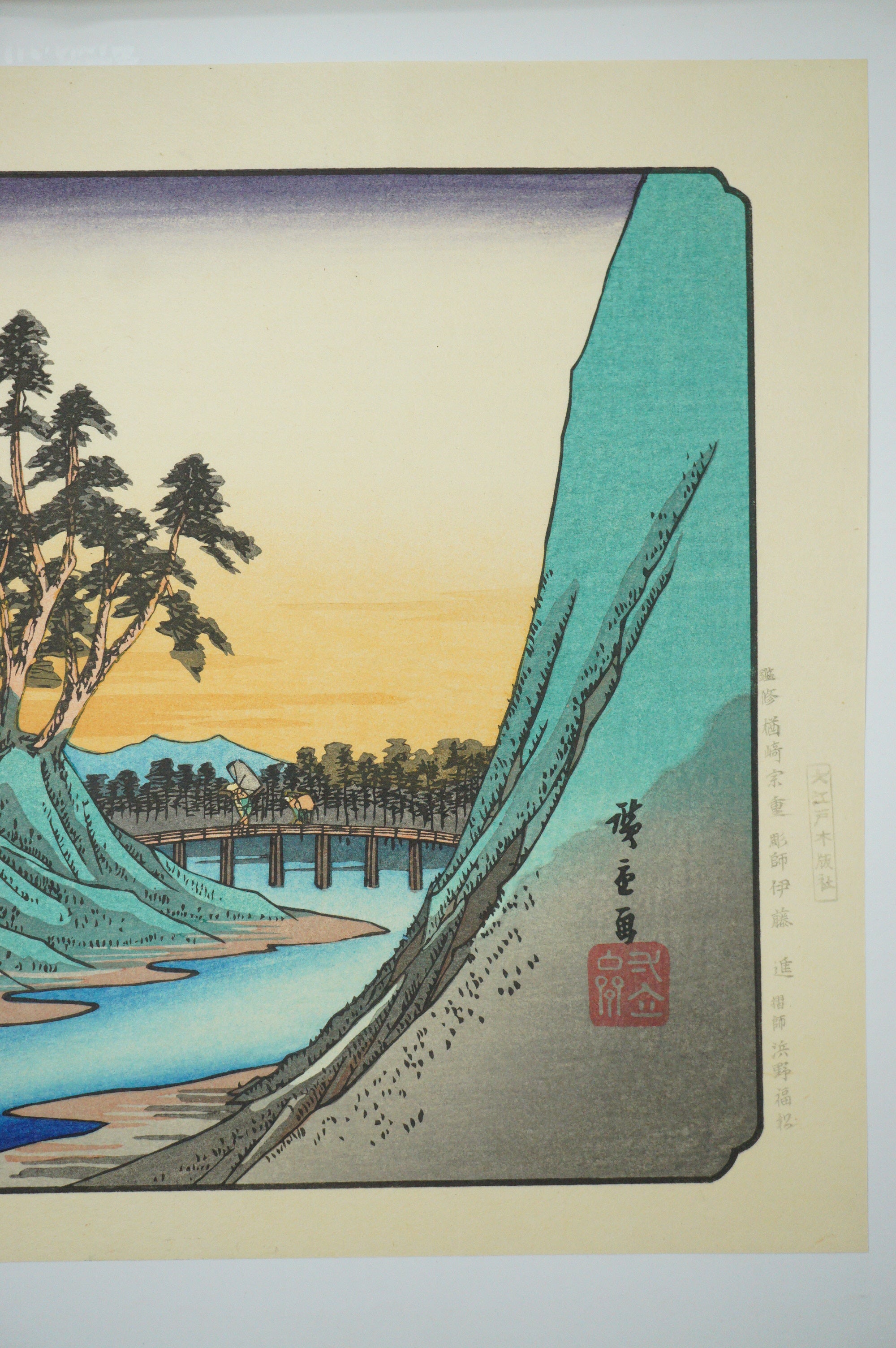 Japanese Quality Woodblock Print Recarved Edition by Utagawa Hiroshige 1026D10