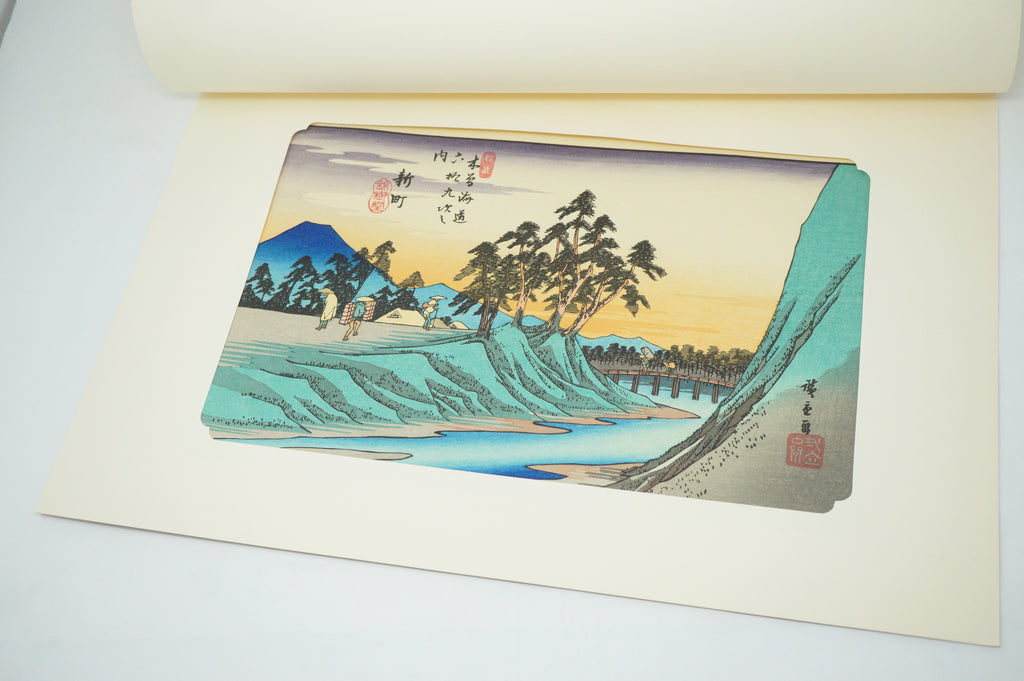 Japanese Quality Woodblock Print Recarved Edition by Utagawa Hiroshige 1026D10