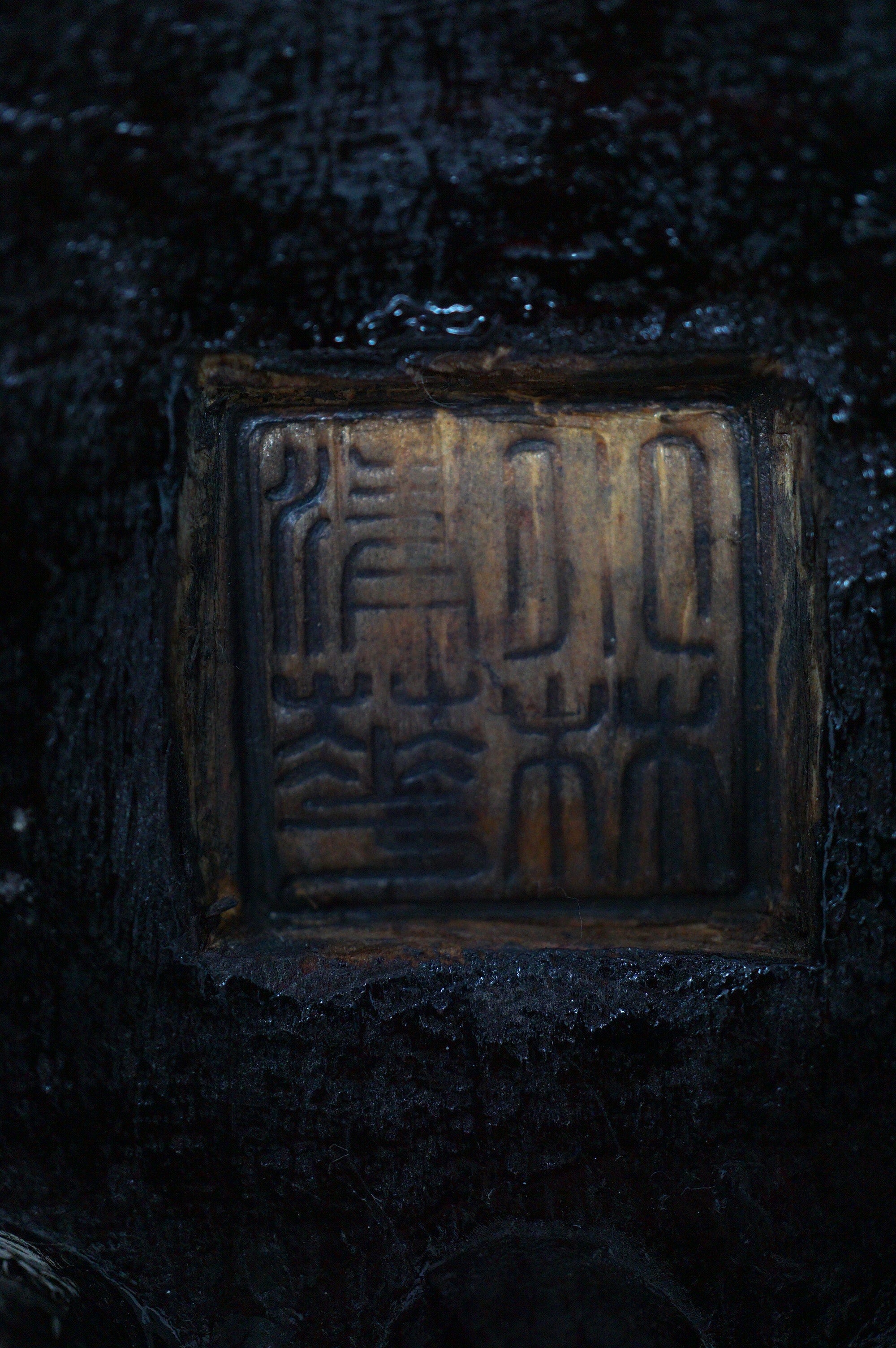 复古木制狂言剧院面具 - 男孩 0602D10