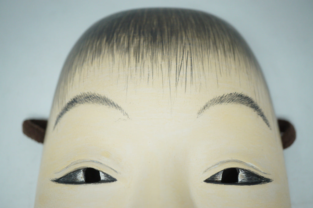 Vintage Wooden Kyogen Theater Mask - Boy 0602D10