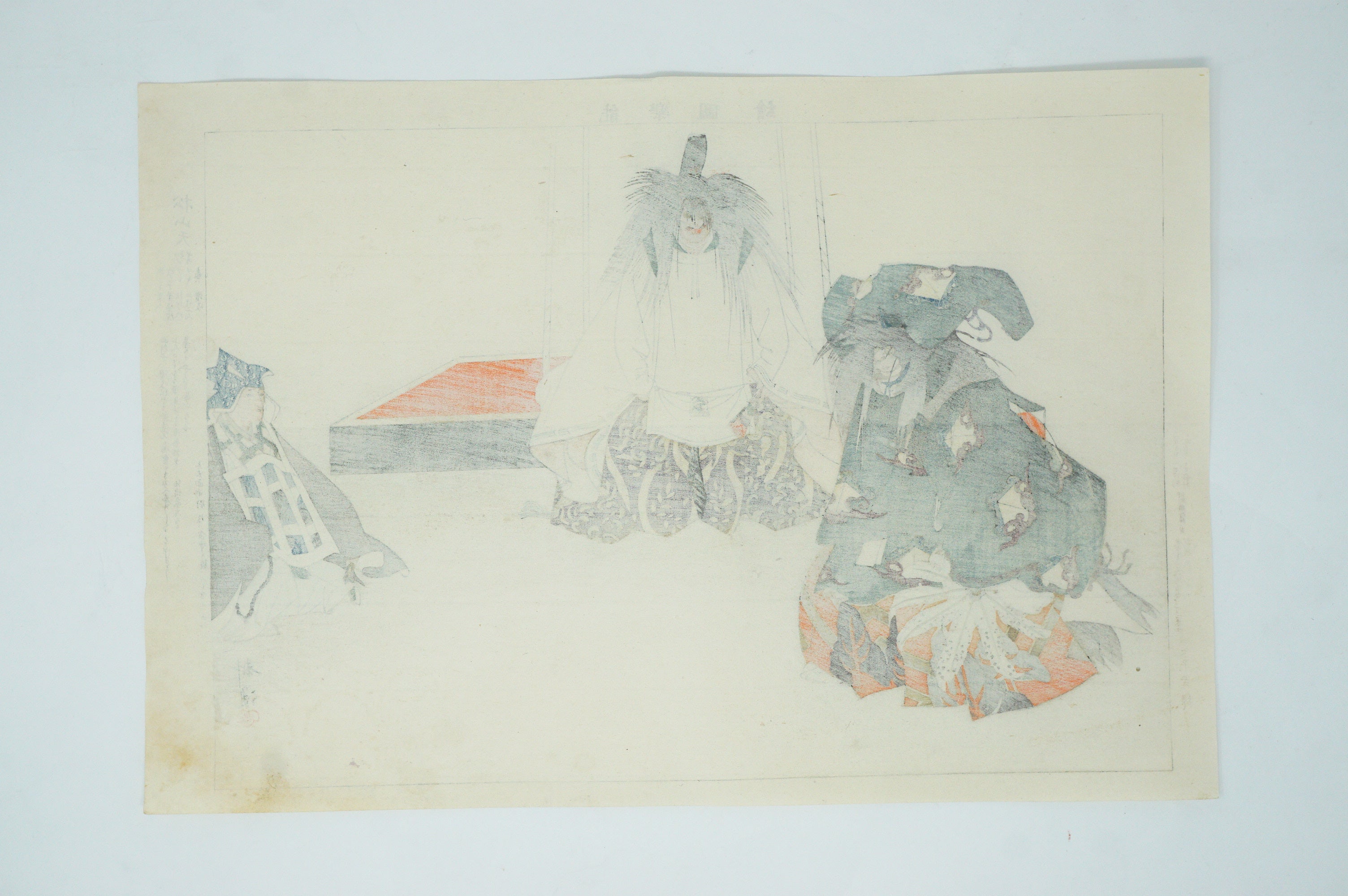 Japanischer Holzschnitt Original von Tsukioka Kogyo Noh oder Kyôgen Theater aus Japan 1212D10