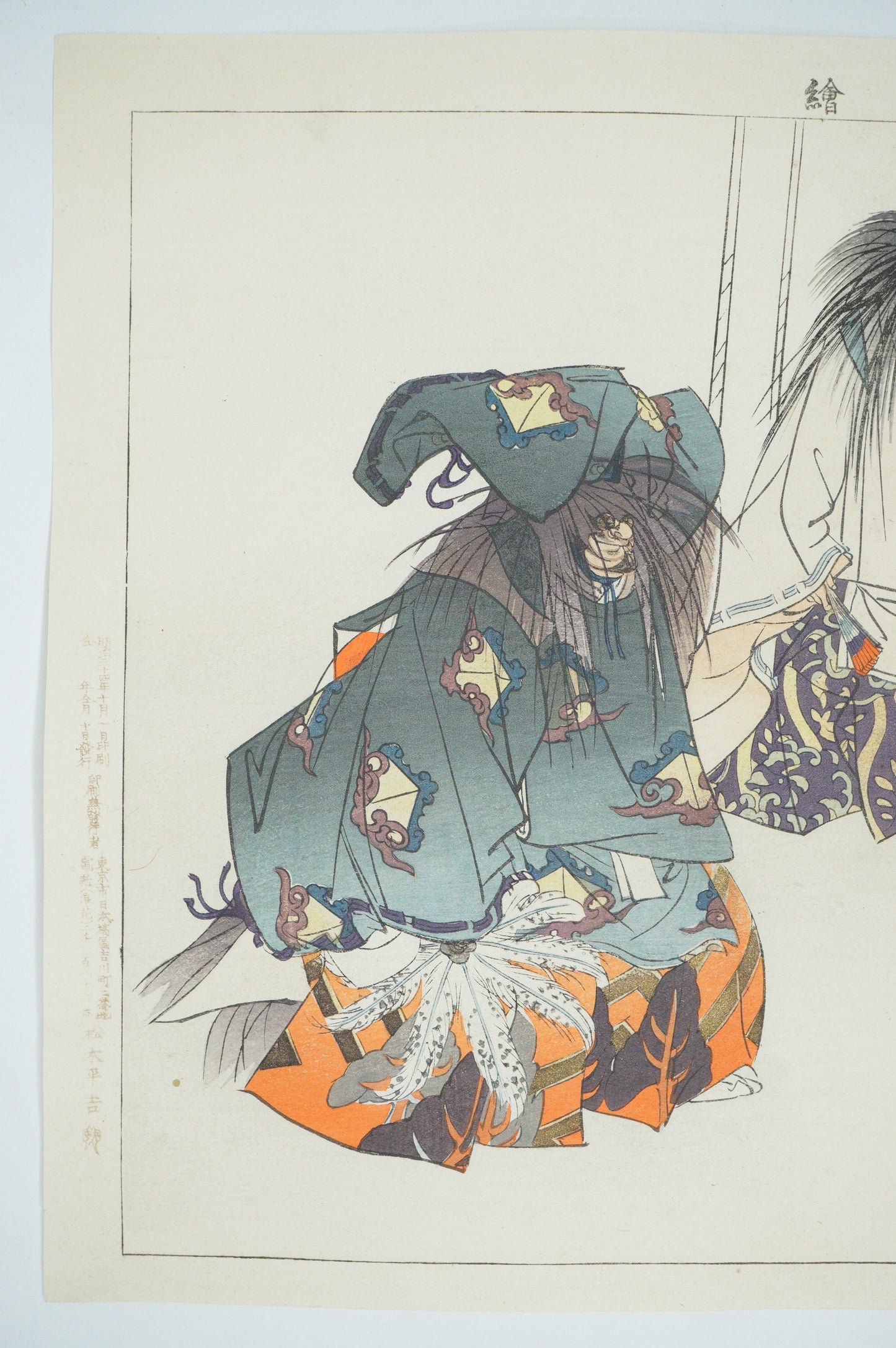 Japanese Woodblock Print Original by Tsukioka Kogyo Noh or Kyôgen Theatre from Japan 1212D10