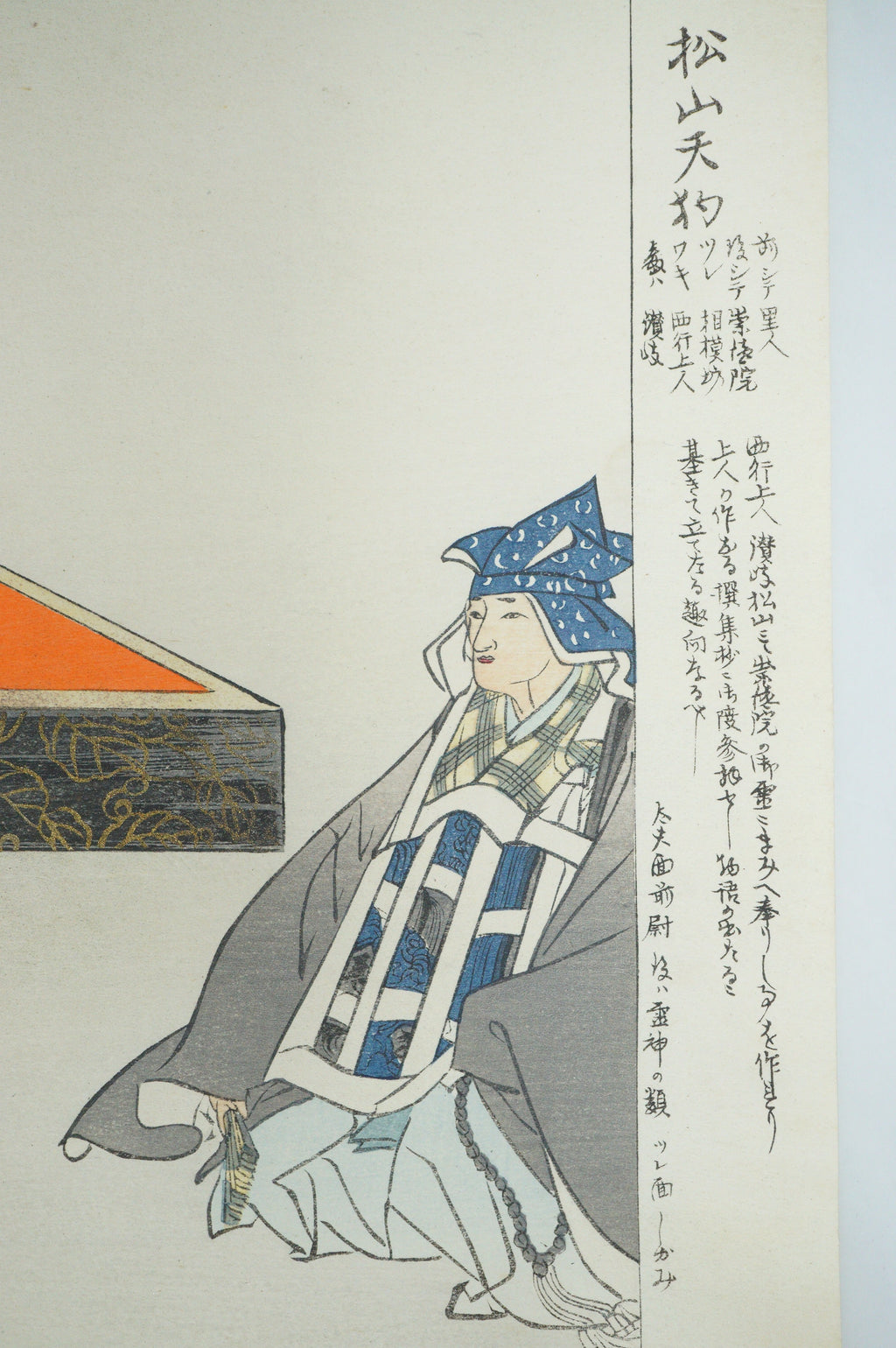 日本木版画原版，由日本月冈工业能剧或狂言剧团制作 1212D10