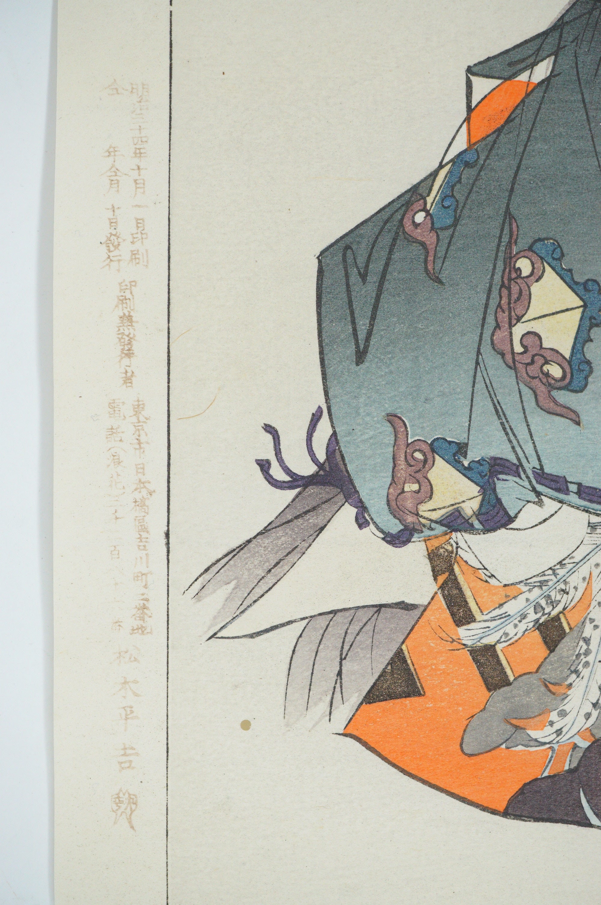 日本木版画原版，由日本月冈工业能剧或狂言剧团制作 1212D10