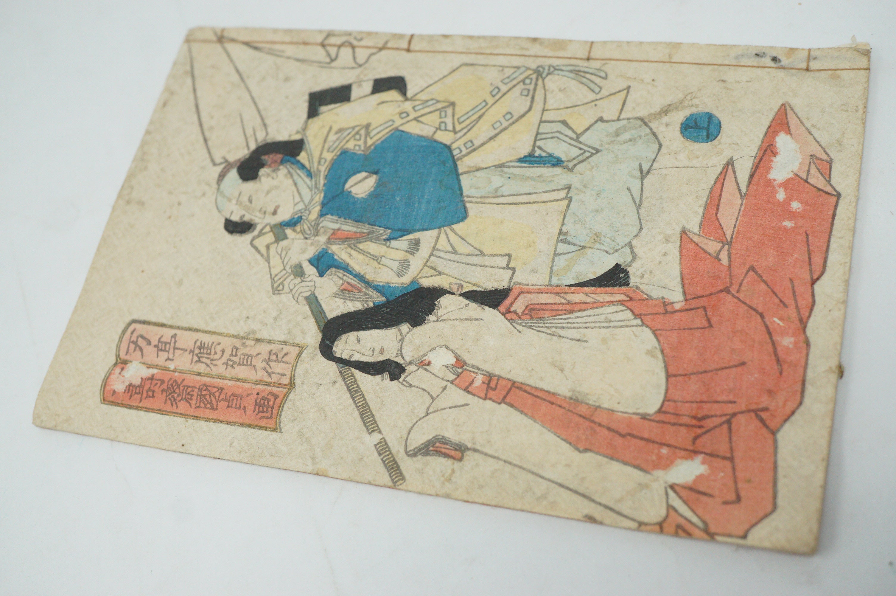 Antique Japanese Manga Book with detailed Woodblock Printed Images from Japan 0928D11