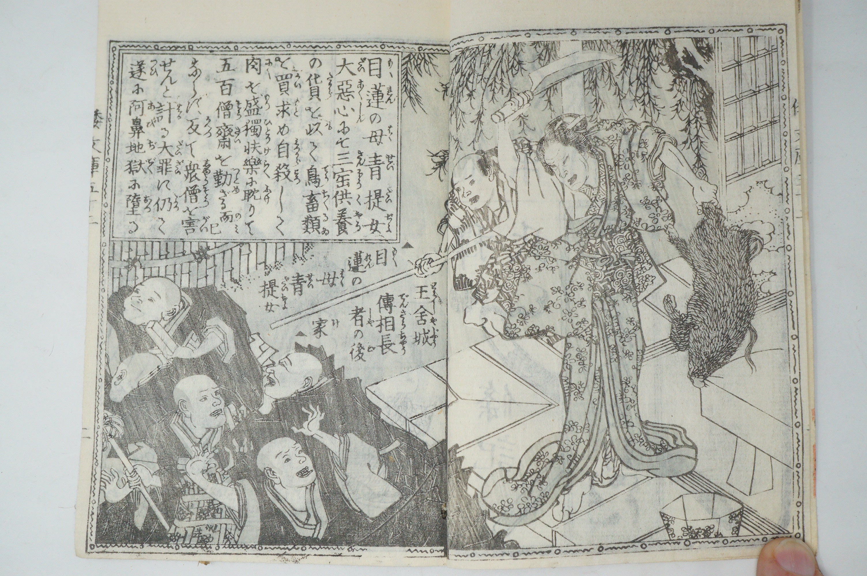 Antique Japanese Manga Book with detailed Woodblock Printed Images from Japan 0928D11