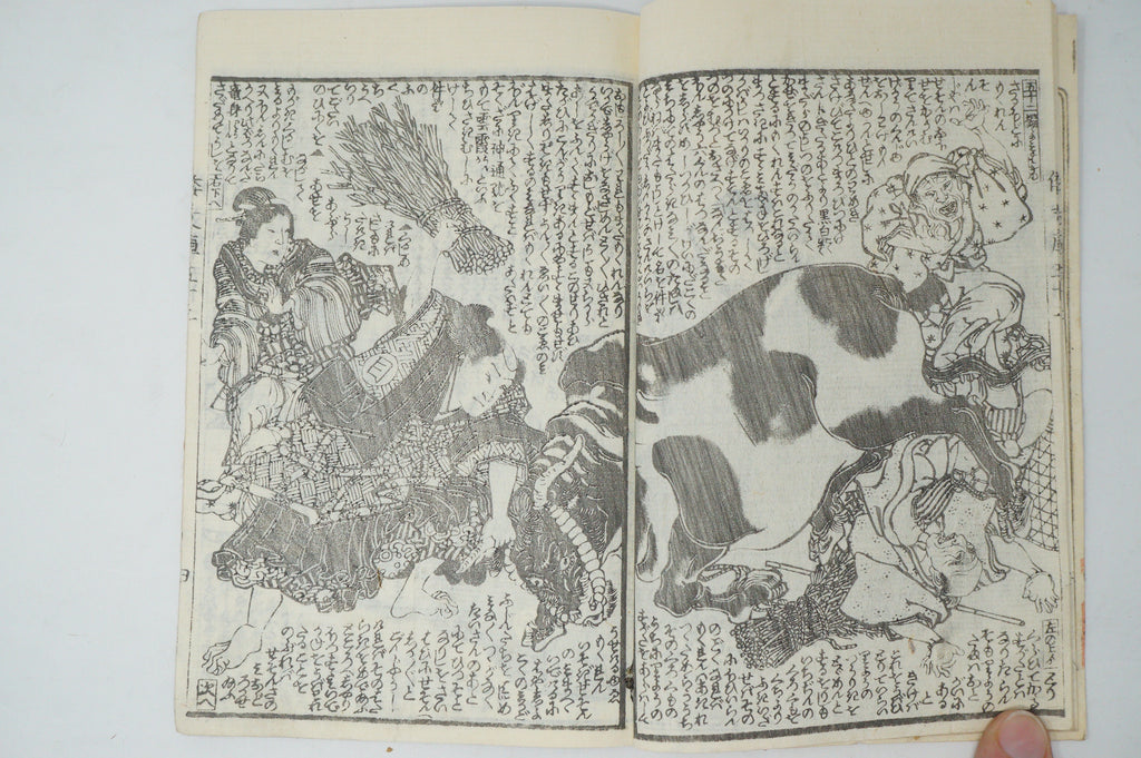 Antique Japanese Manga Book with detailed Woodblock Printed Images from Japan 0928D11