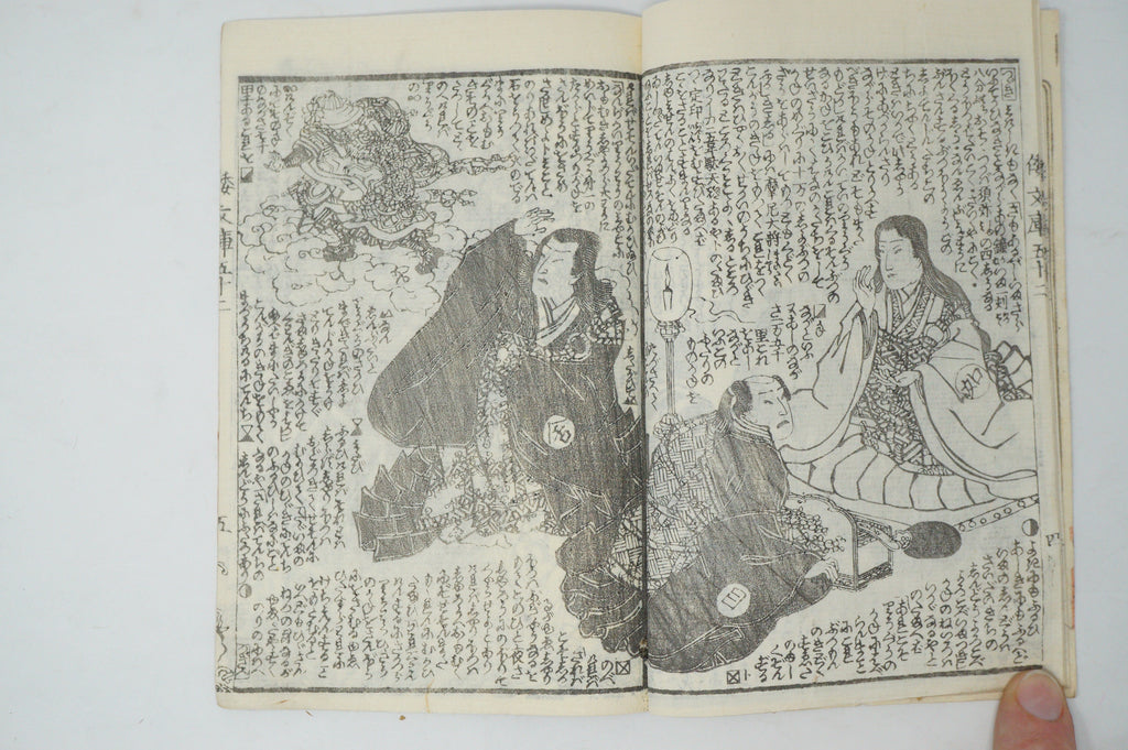 Antique Japanese Manga Book with detailed Woodblock Printed Images from Japan 0928D11