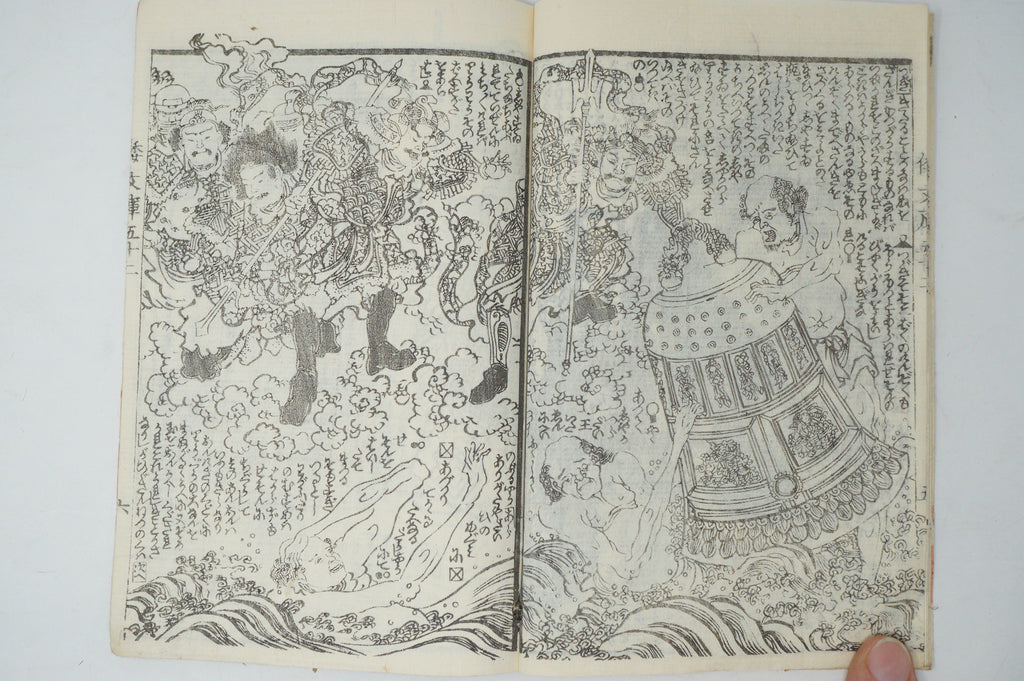 Antique Japanese Manga Book with detailed Woodblock Printed Images from Japan 0928D11