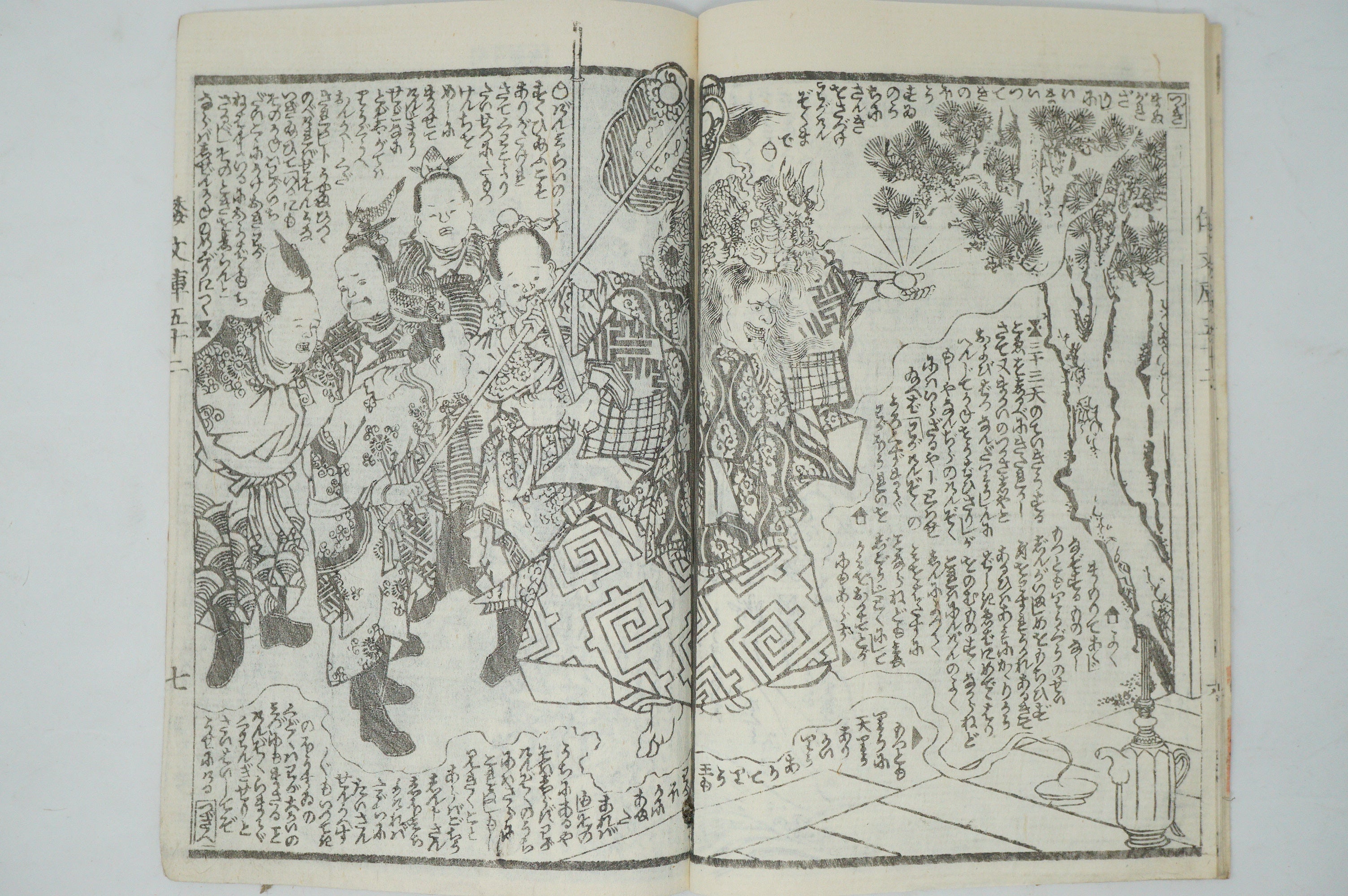 Antique Japanese Manga Book with detailed Woodblock Printed Images from Japan 0928D11