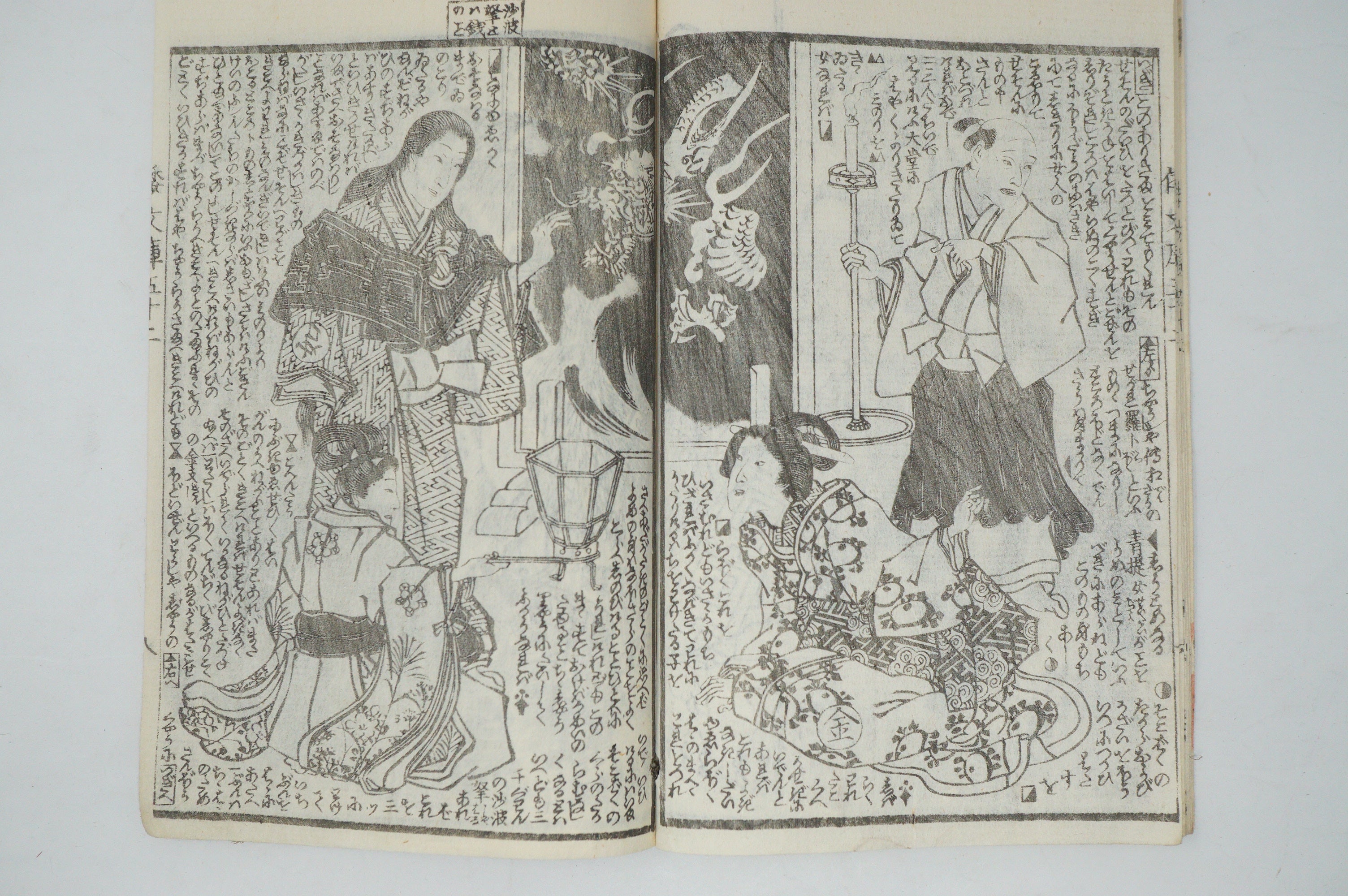 Antique Japanese Manga Book with detailed Woodblock Printed Images from Japan 0928D11