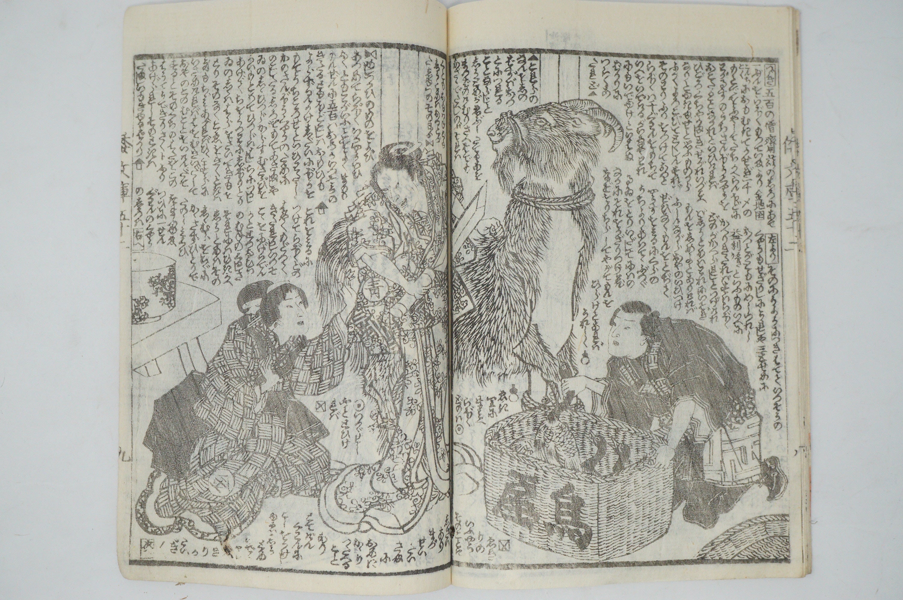 Antique Japanese Manga Book with detailed Woodblock Printed Images from Japan 0928D11