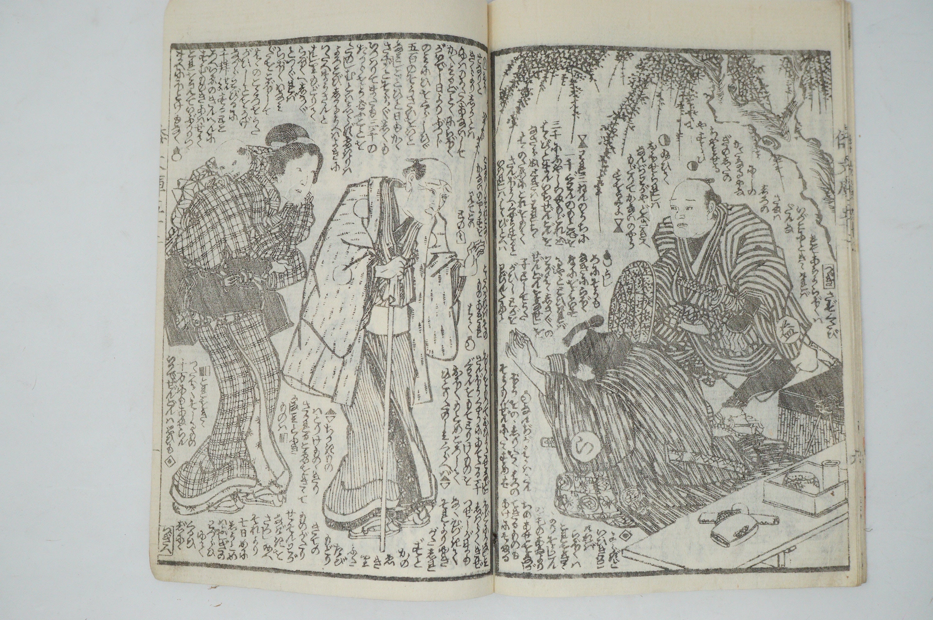 Antique Japanese Manga Book with detailed Woodblock Printed Images from Japan 0928D11