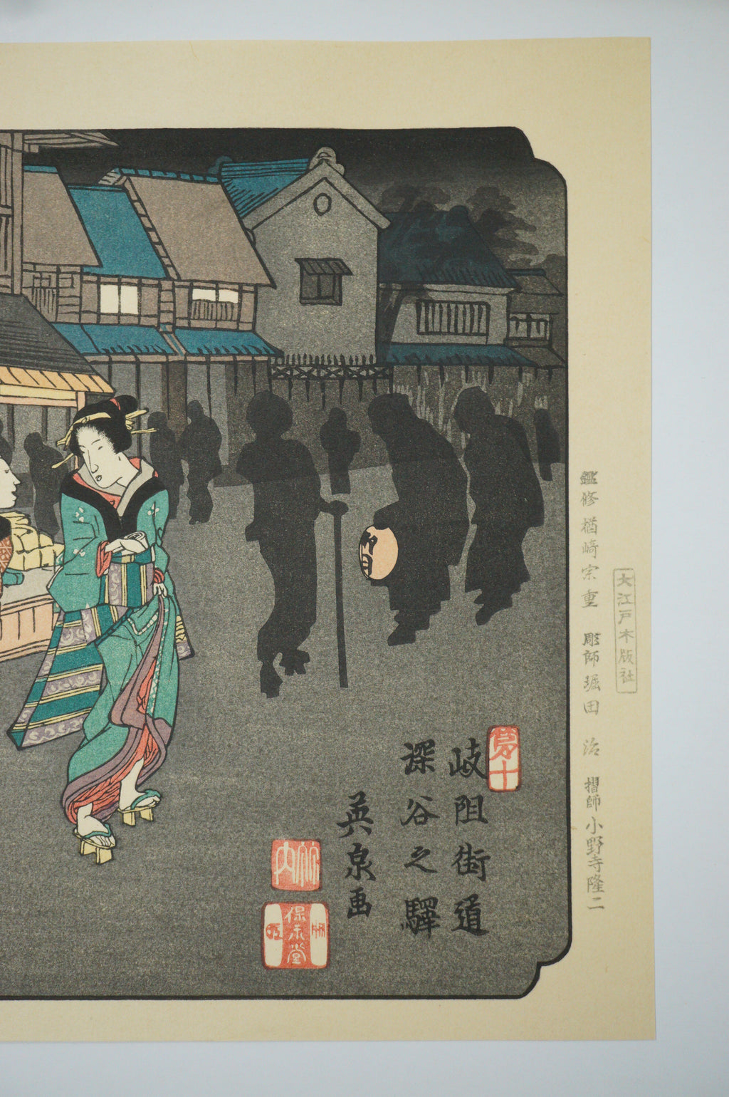 Japanese Quality Woodblock Print Recarved Edition by Keisai Eisen 1026D11