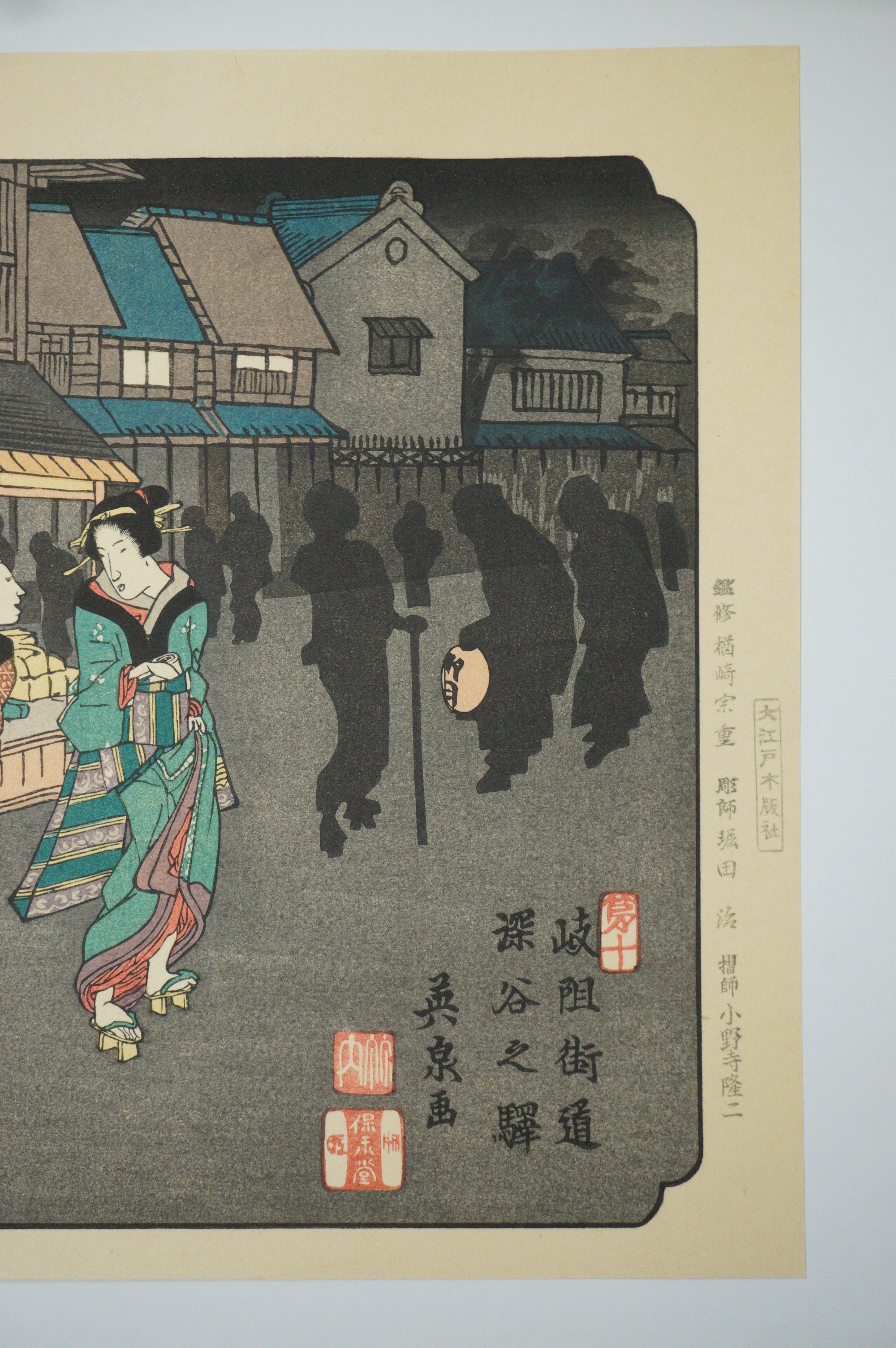 Japanese Quality Woodblock Print Recarved Edition by Keisai Eisen 1026D11