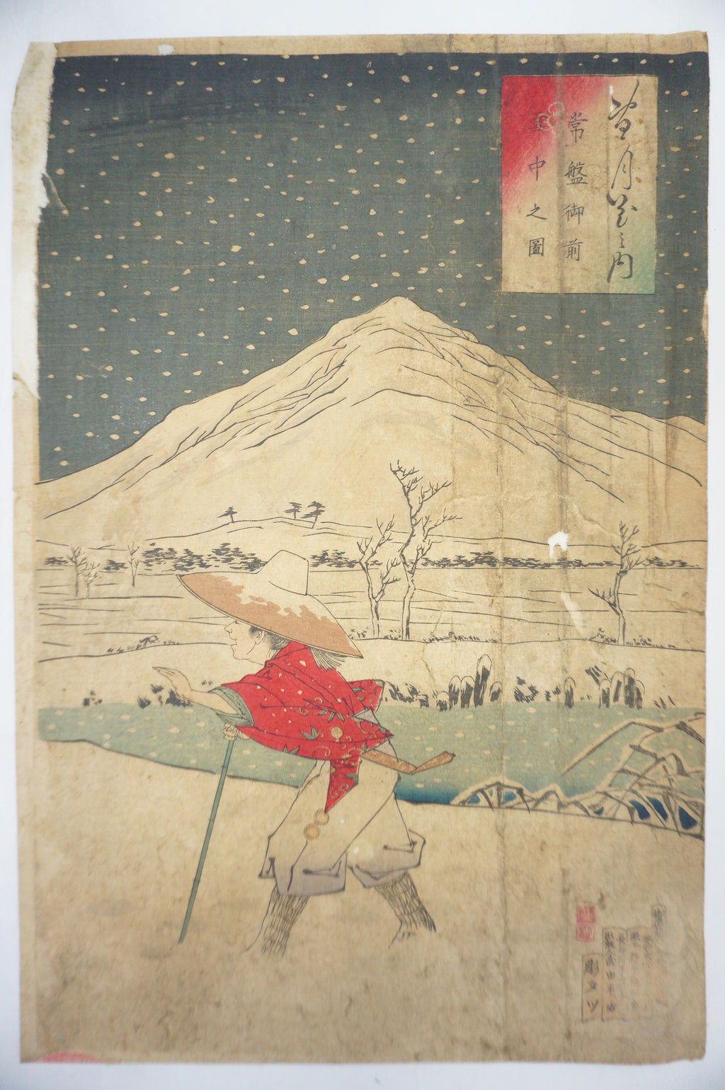 Japanischer Holzschnitt Original 3 Blätter von Mizuno Toshikata aus Japan 1115D11