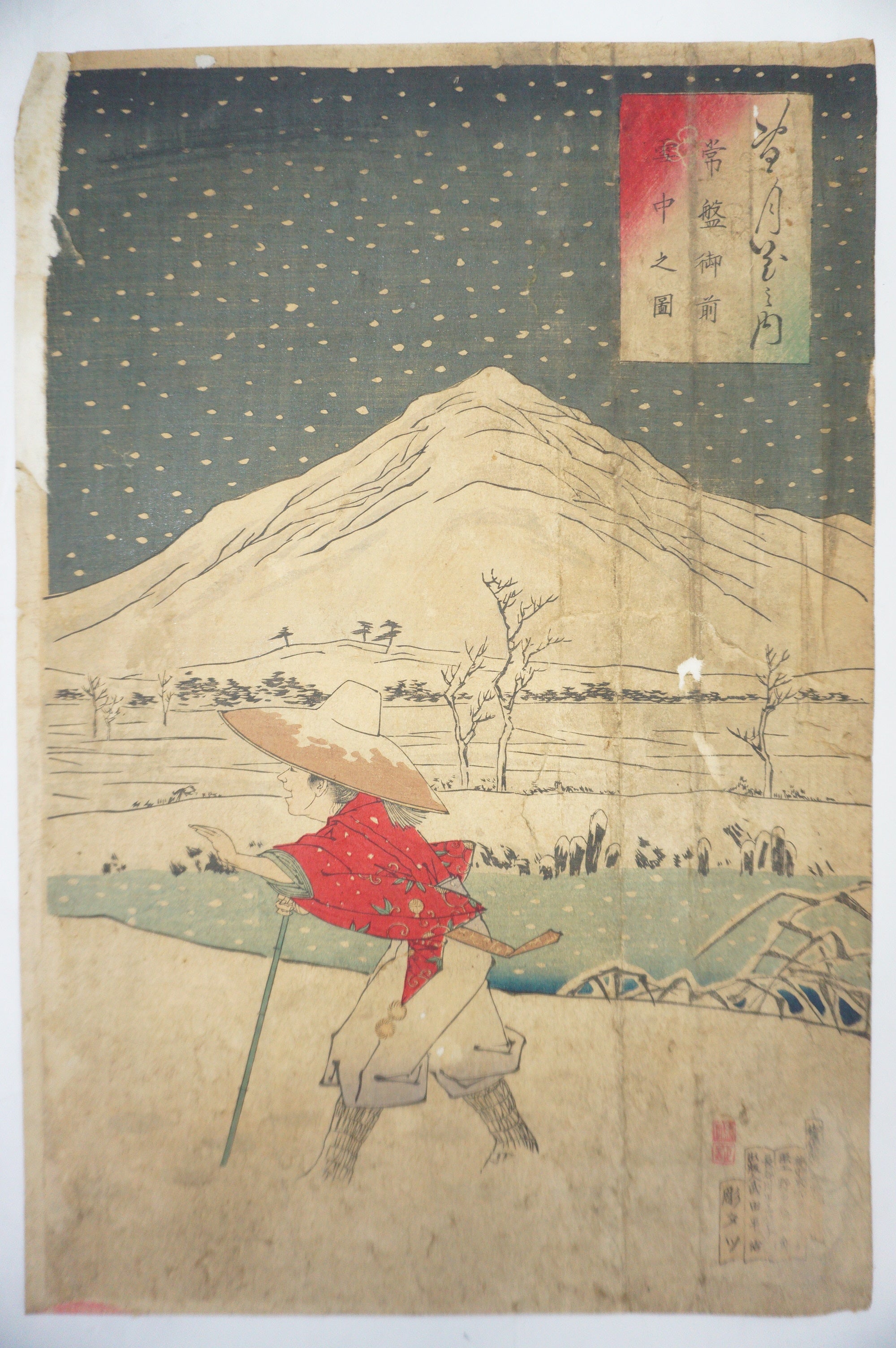 Japanischer Holzschnitt Original 3 Blätter von Mizuno Toshikata aus Japan 1115D11