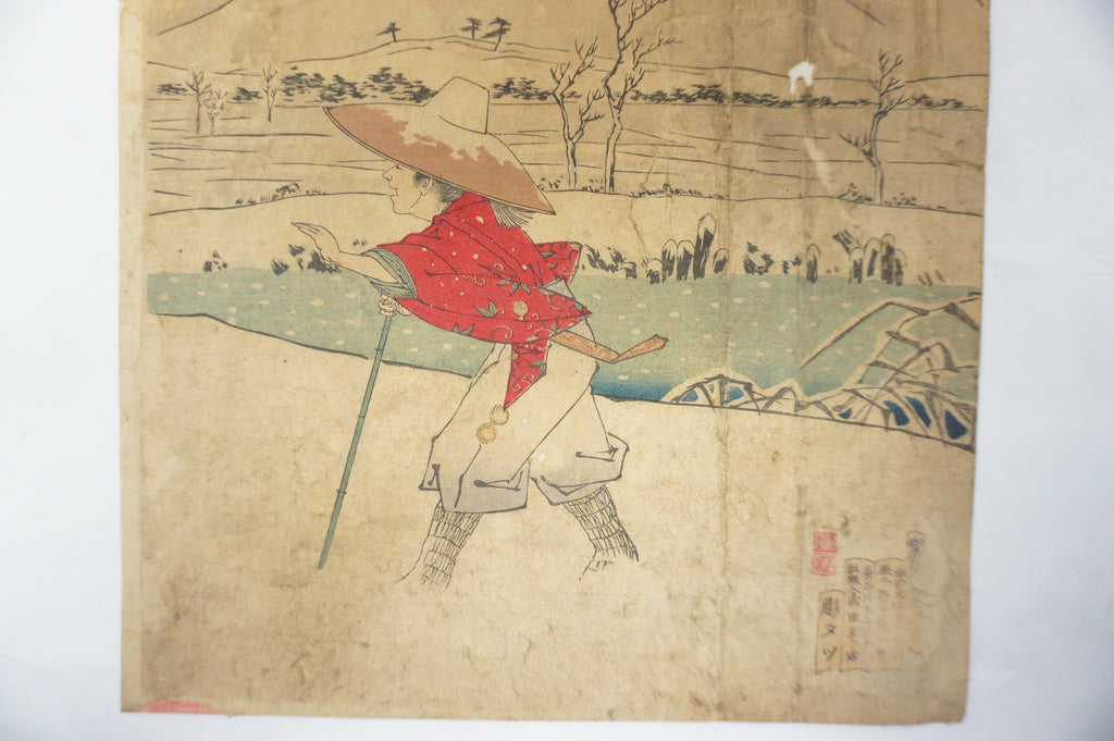 Japanischer Holzschnitt Original 3 Blätter von Mizuno Toshikata aus Japan 1115D11