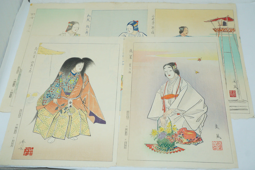 Japanese Woodblock Print Set 1930s Originals "Famous Noh Plays depicted" 0619G12