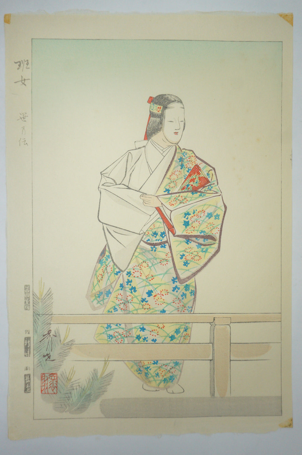 Japanese Woodblock Print Set 1930s Originals "Famous Noh Plays depicted" 0619G12