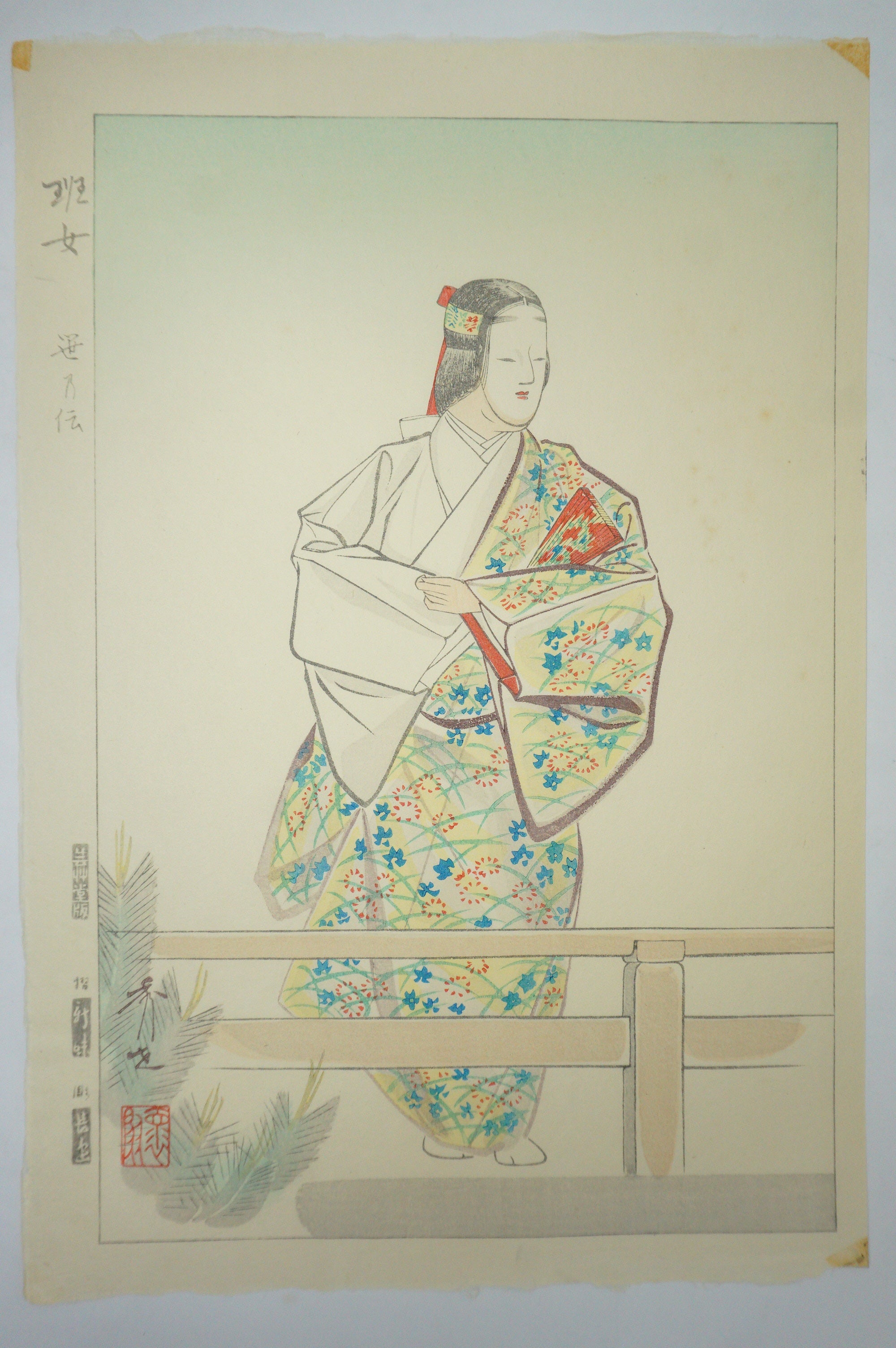 Japanese Woodblock Print Set 1930s Originals "Famous Noh Plays depicted" 0619G12