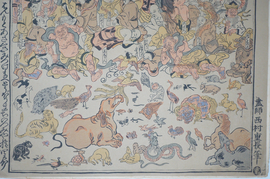 Japanischer Qualitäts-Holzschnitt, neu geschnitzte Ausgabe – Der Tod Buddhas – von Shigenaga 0603E12