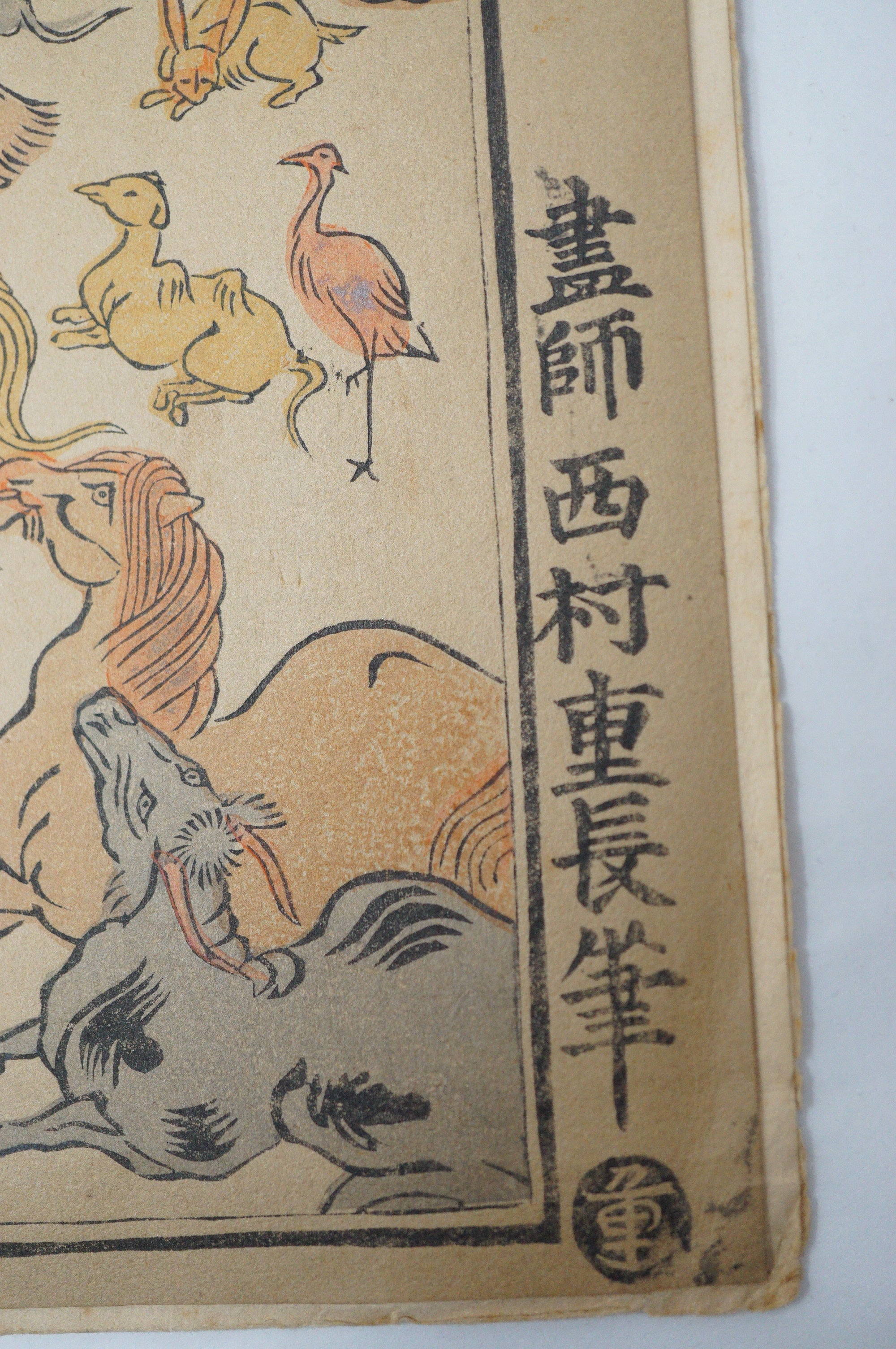 Japanischer Qualitäts-Holzschnitt, neu geschnitzte Ausgabe – Der Tod Buddhas – von Shigenaga 0603E12